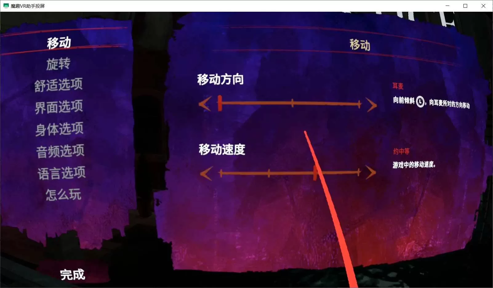 Oculus Quest 游戏《吸血鬼：假面舞会 汉化中文版》Vampire: The Masquerade – Justice