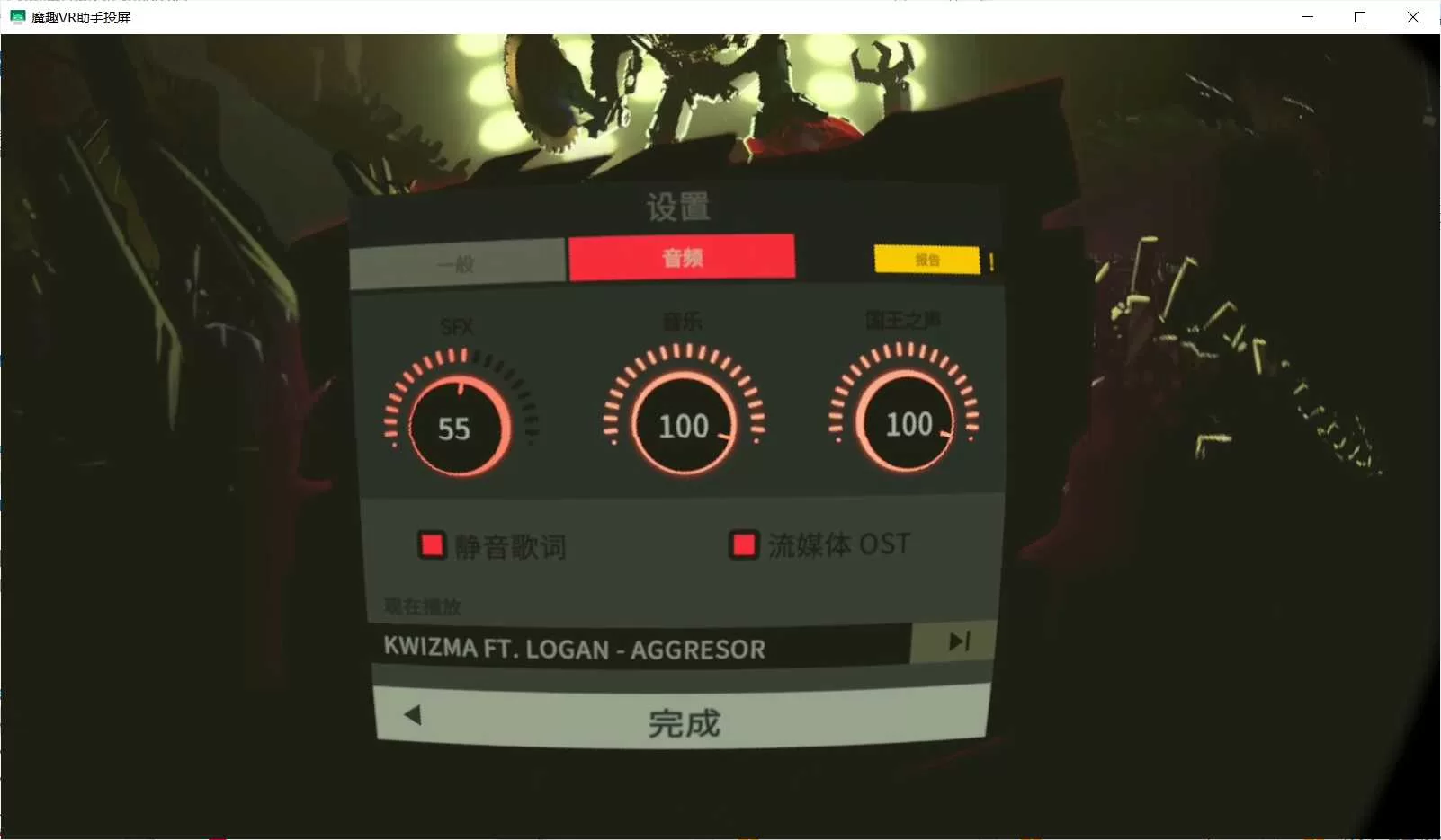 Oculus Quest 游戏《失败者汉化中文版》UNDERDOGS