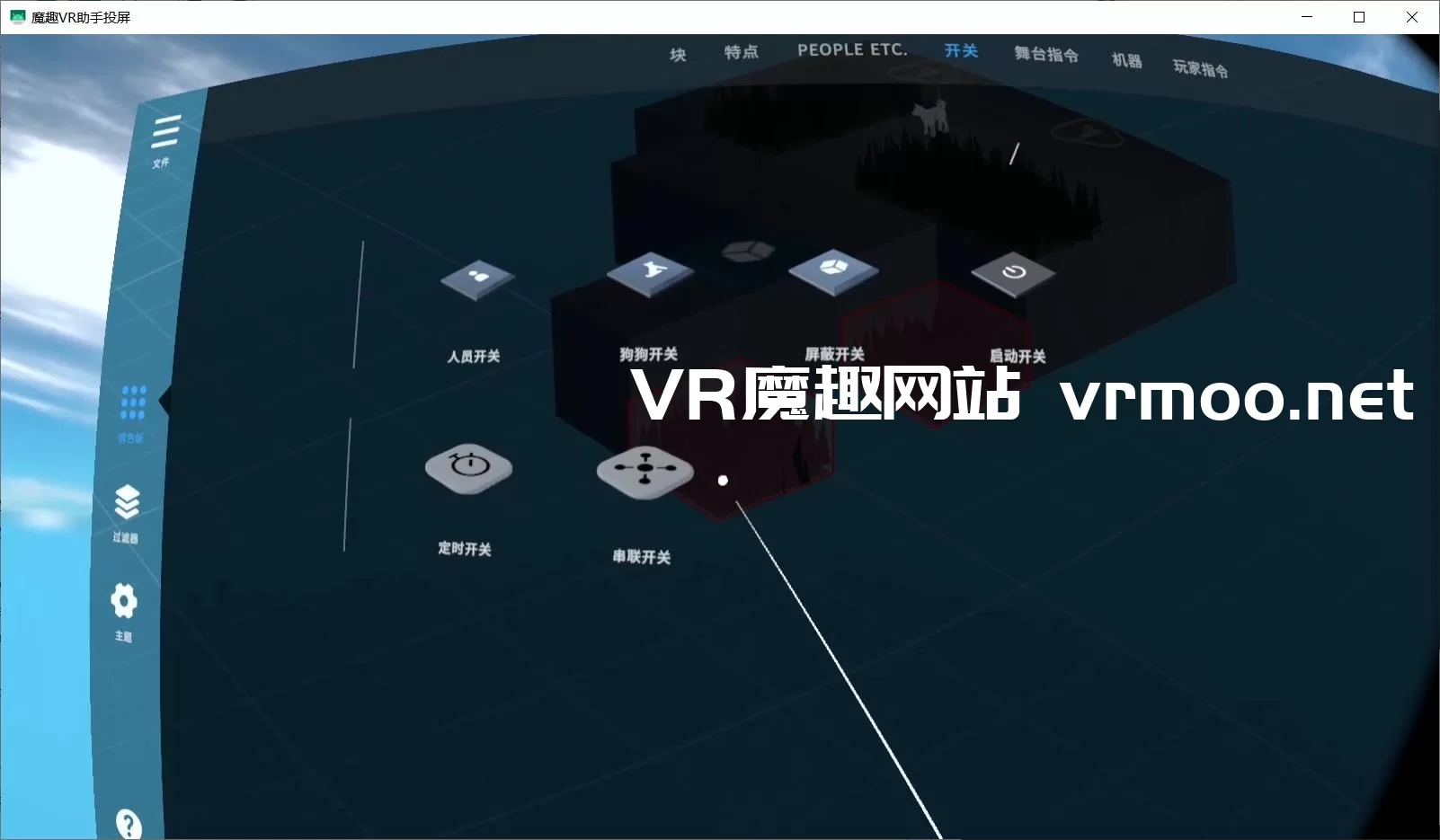 Oculus Quest 游戏《人性 汉化中文版》HUMANITY