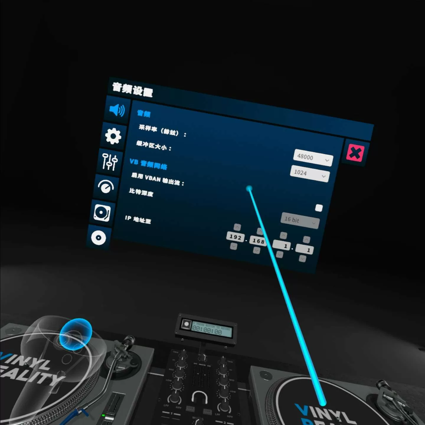 Oculus Quest 游戏《混合现实DJ模拟器 汉化中文版》Vinyl Reality Lite