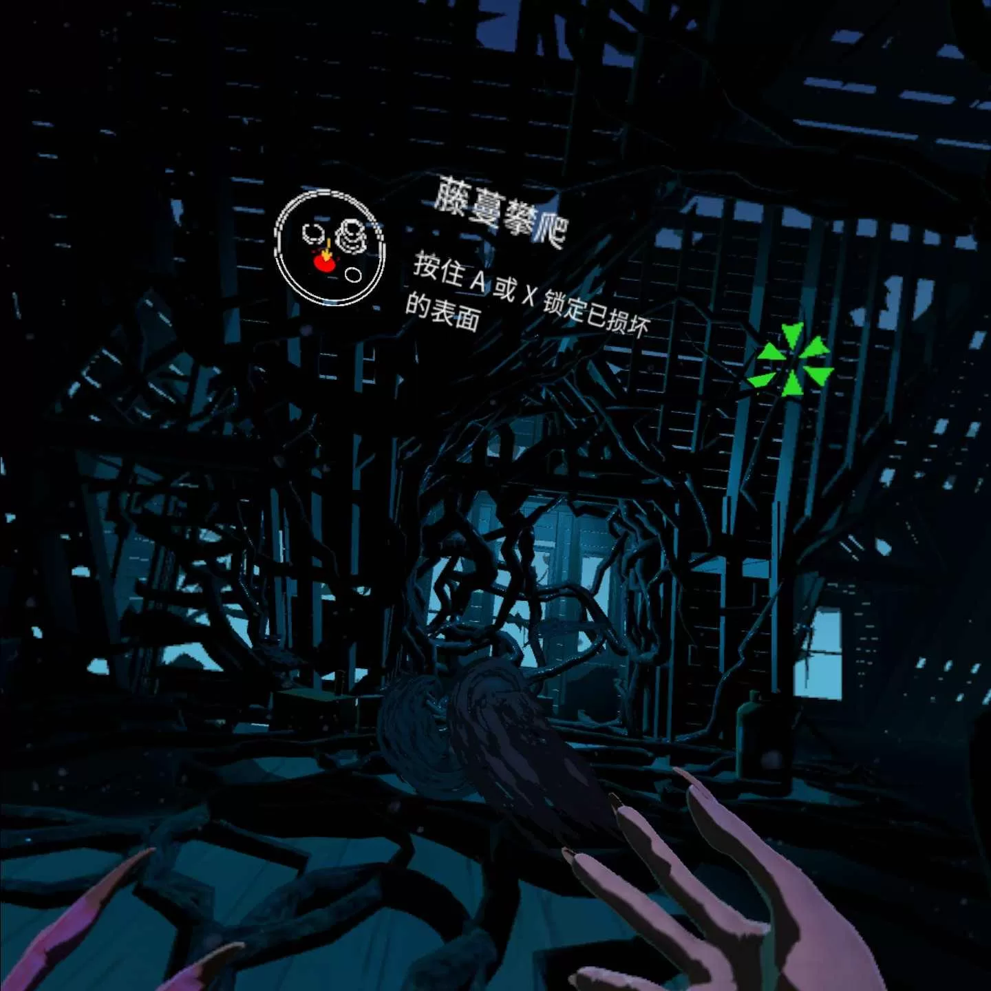 Oculus Quest 游戏《怪奇物语 VR 汉化中文版》Stranger Things VR