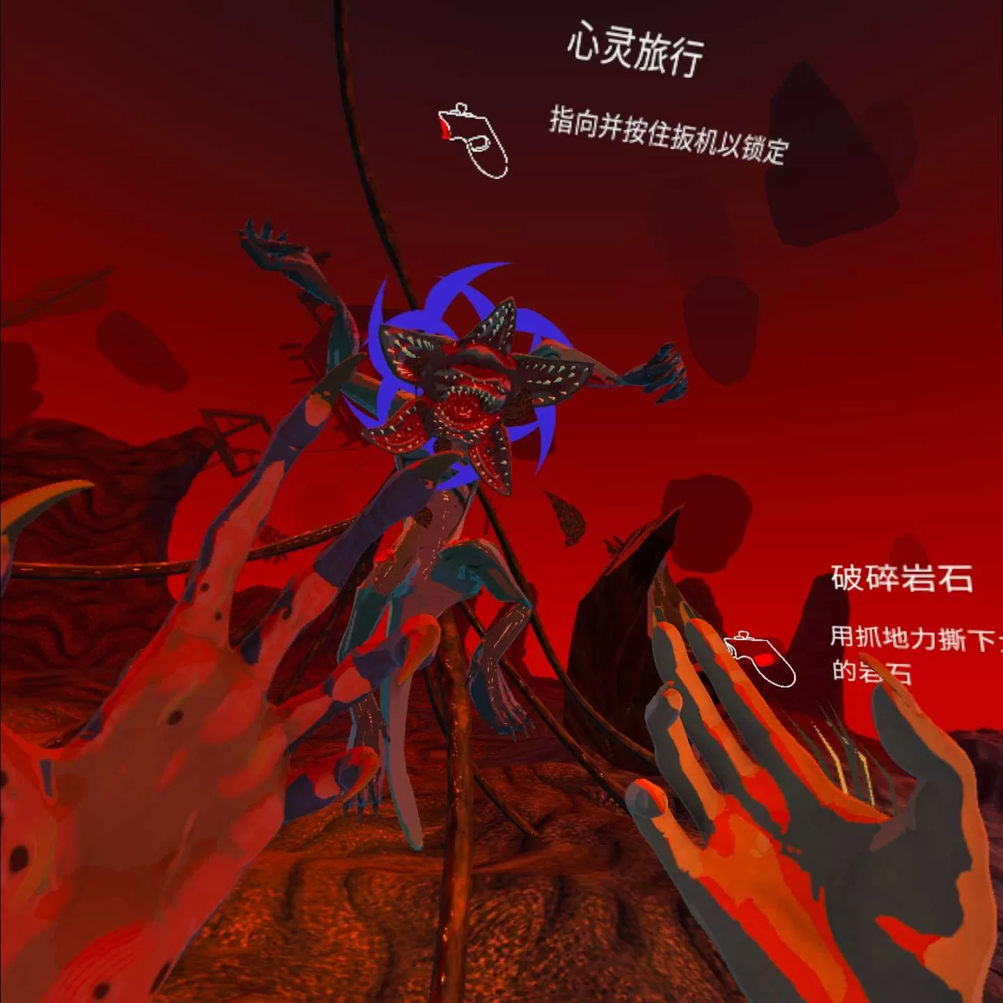 Oculus Quest 游戏《怪奇物语 VR 汉化中文版》Stranger Things VR