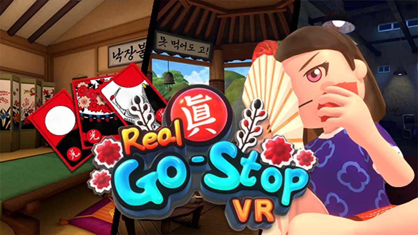 Oculus Quest 游戏《韩国花牌》Real-Gostop VR
