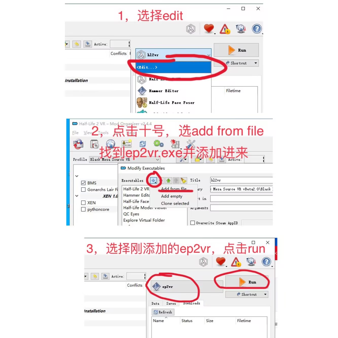黑山(Black Mesa Source VR)