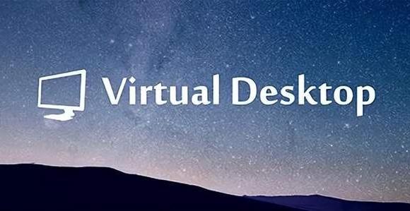 Virtual Desktop 1.34.2.0.10605 连接电脑