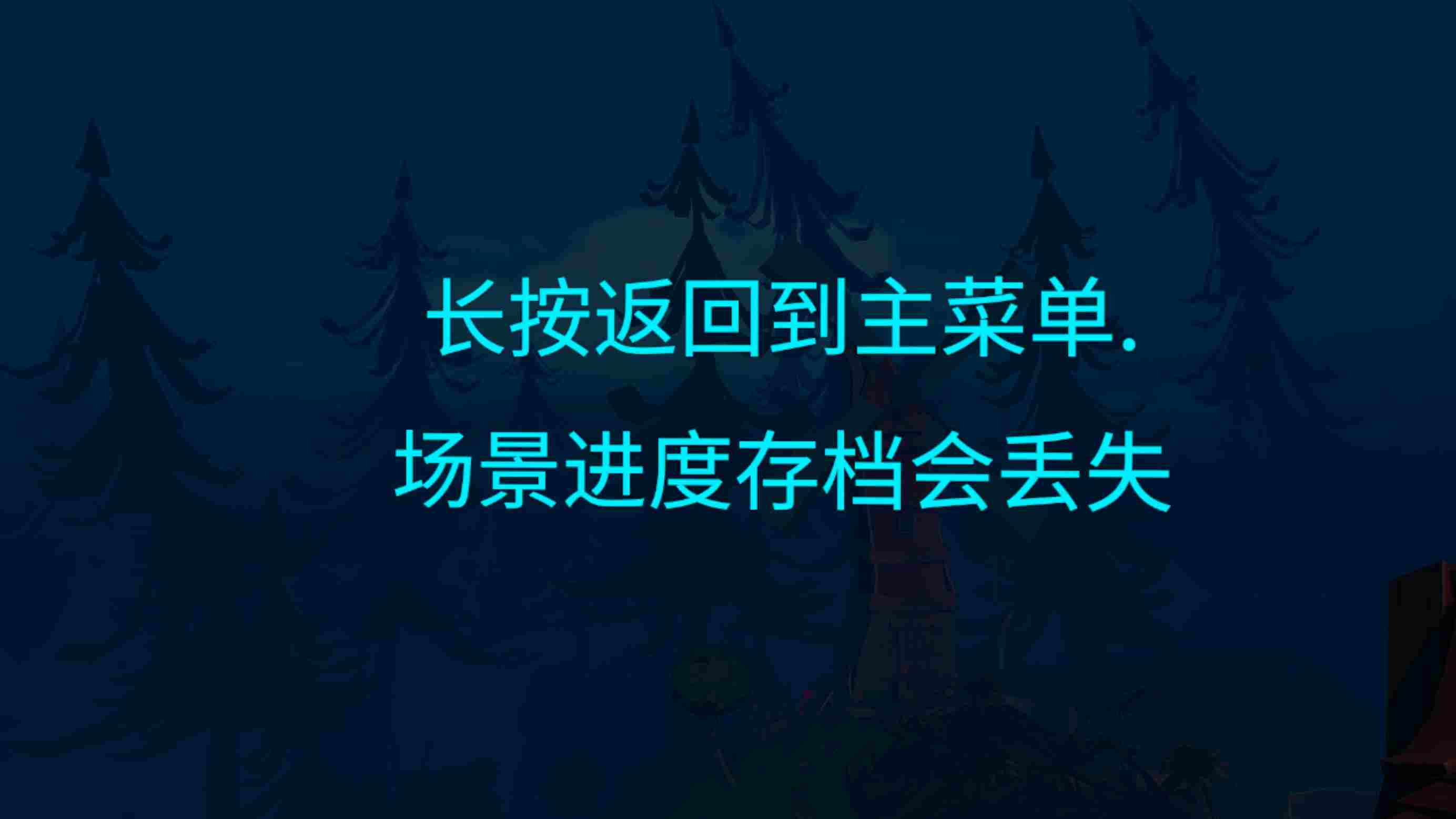 Oculus Quest 游戏《幽灵巨人汉化中文版》Ghost Giant