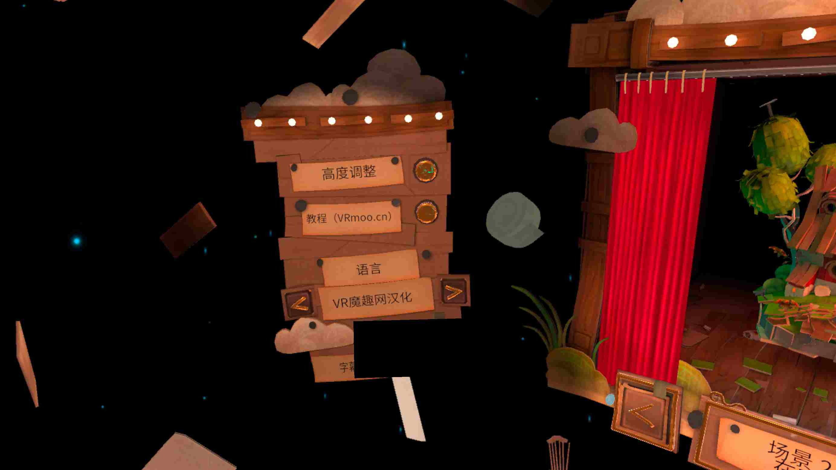 Oculus Quest 游戏《幽灵巨人汉化中文版》Ghost Giant