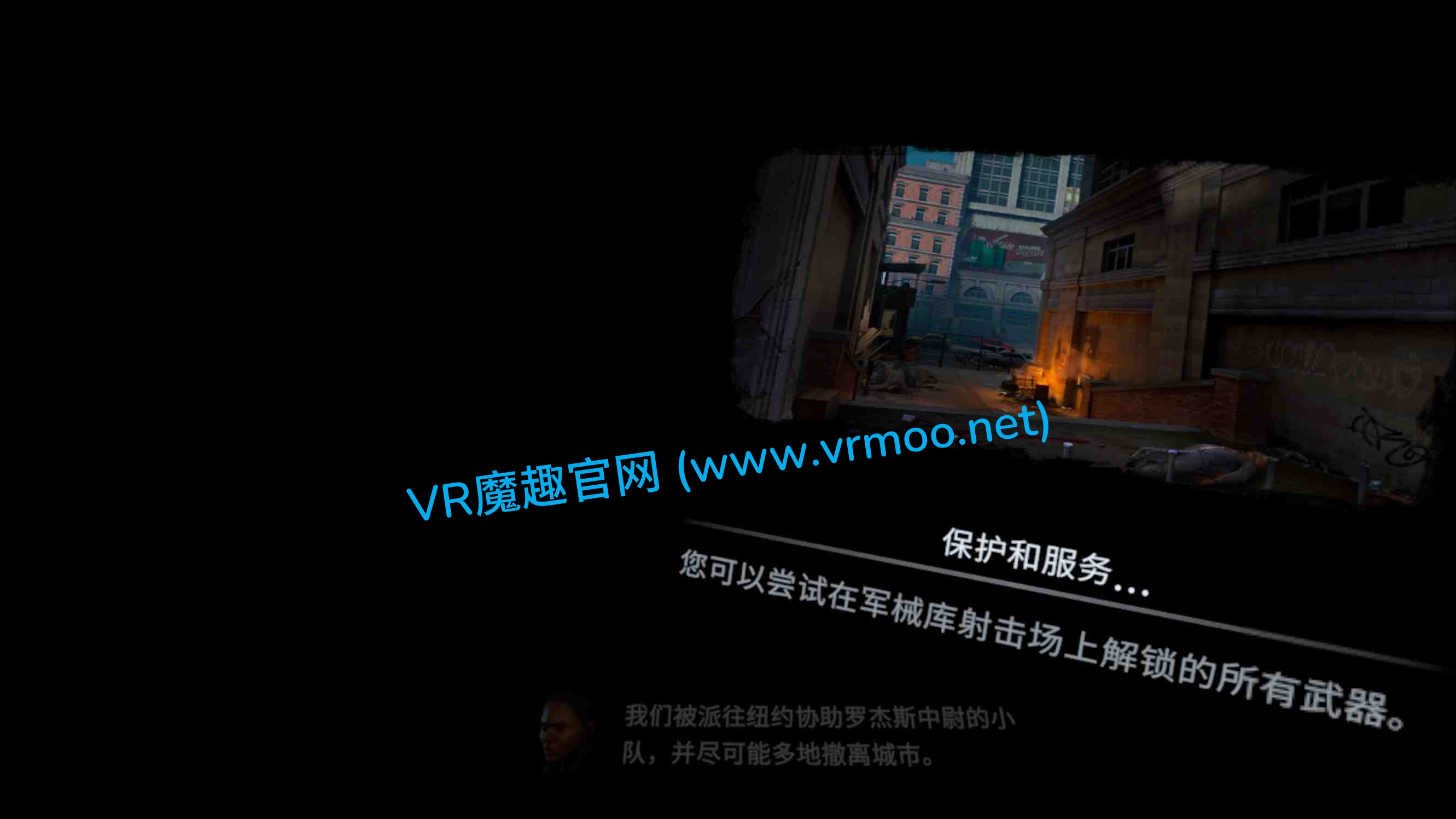 Meta Quest 游戏《僵尸世界大战汉化中文版》World War Z VR