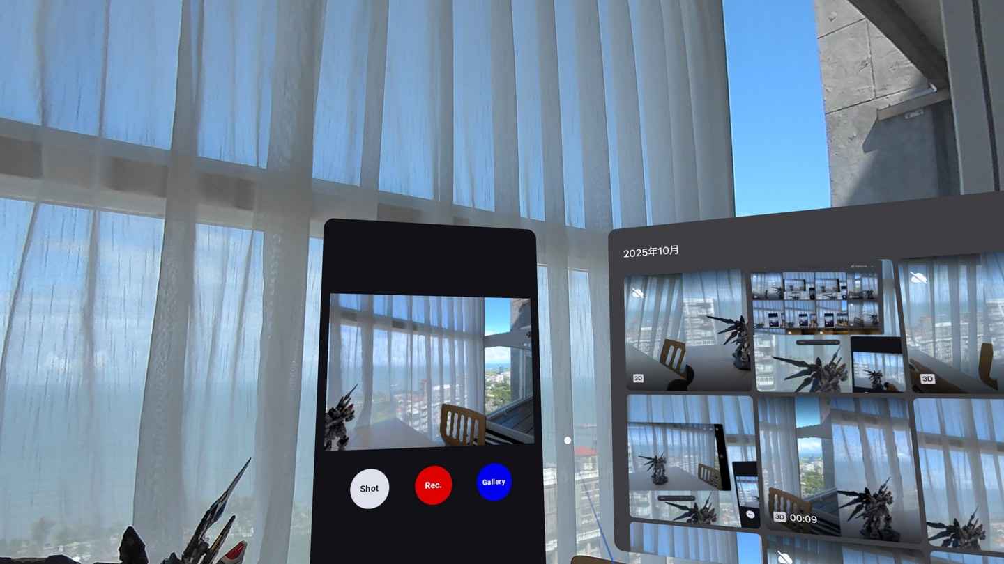Meta Quest 游戏《空间摄像头》SpatialCam Pro