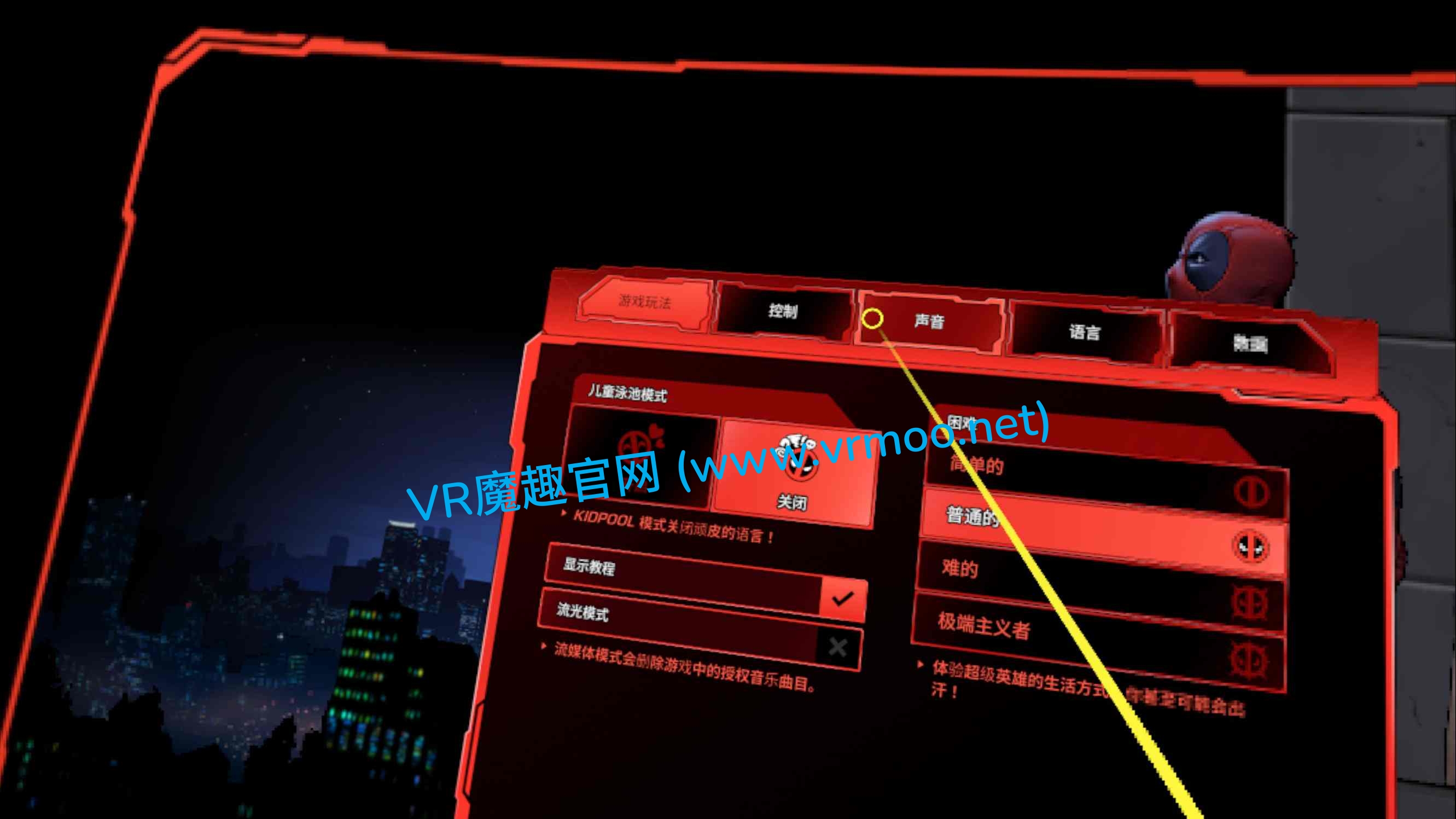 Meta Quest 游戏《死侍 VR 汉化中文版》Marvels Deadpool VR
