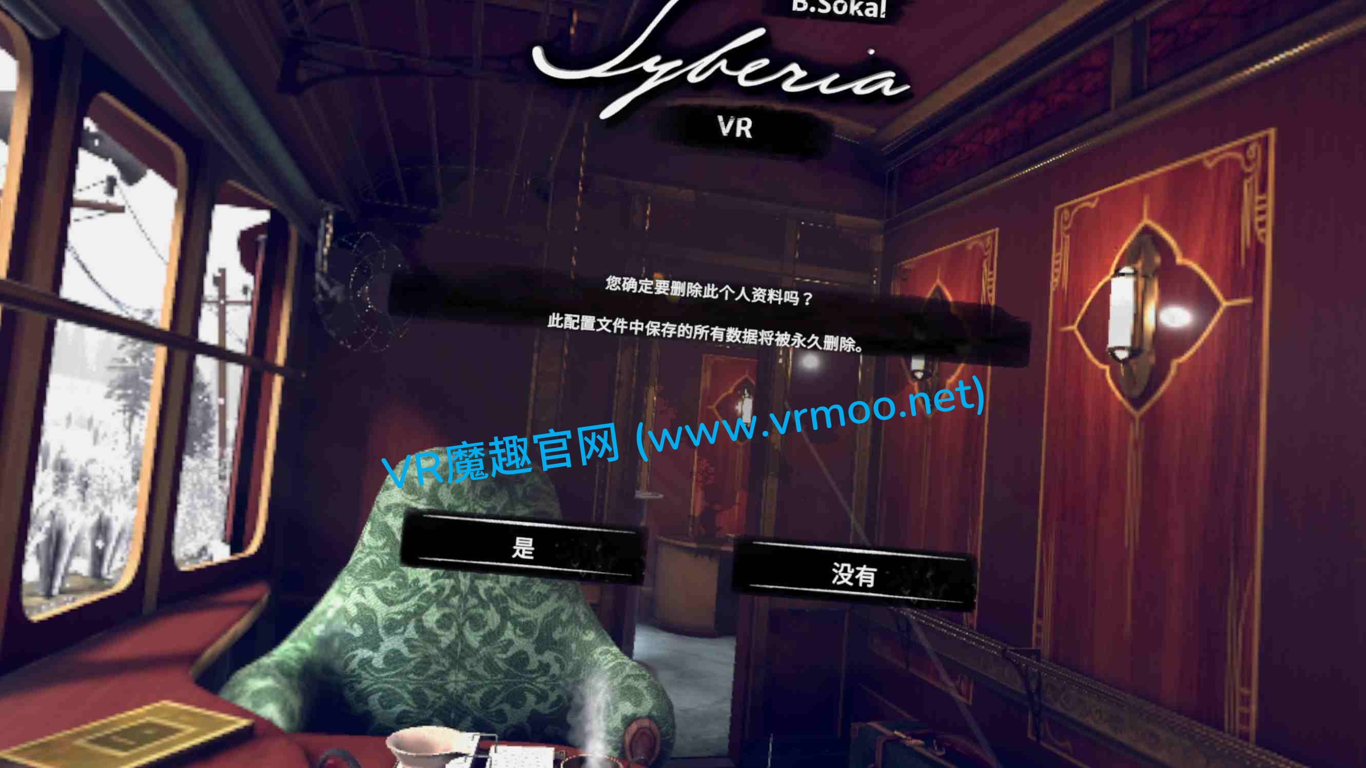 Meta Quest 游戏《西伯利亚 汉化中文版》Syberia