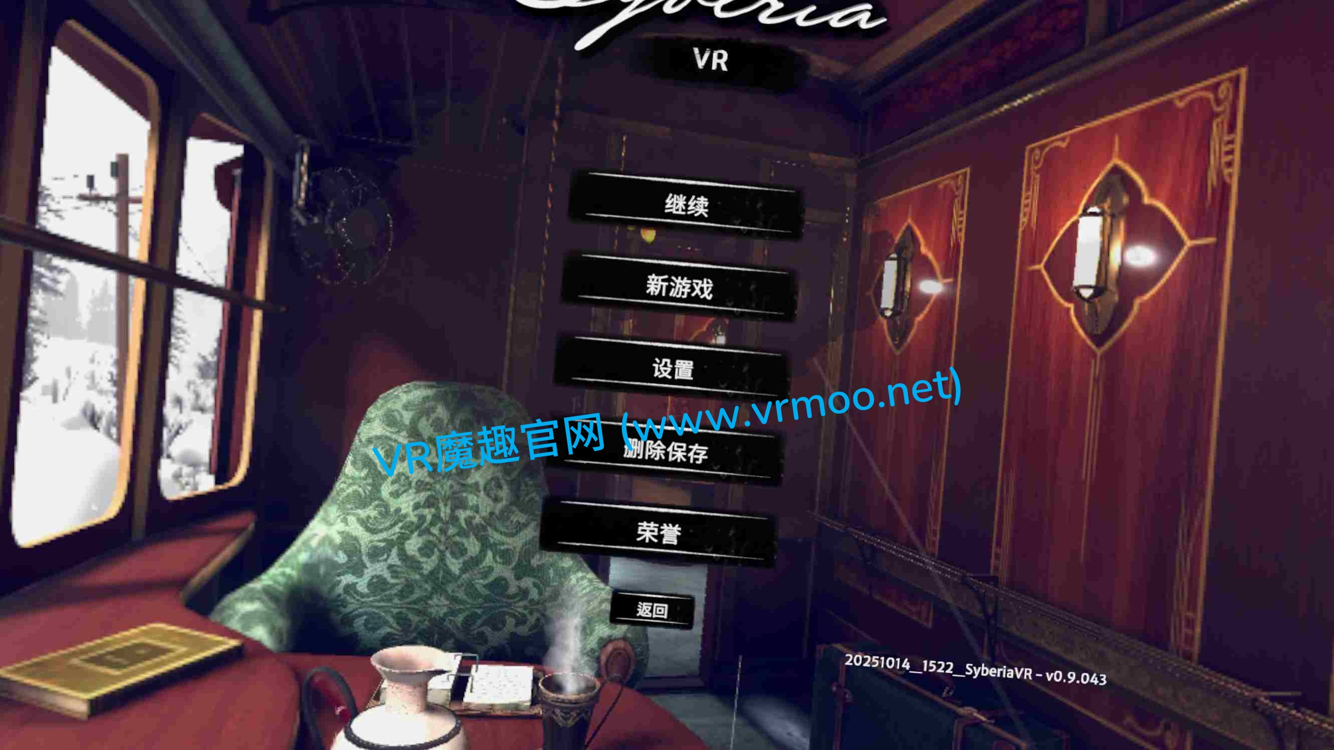 Meta Quest 游戏《西伯利亚 汉化中文版》Syberia