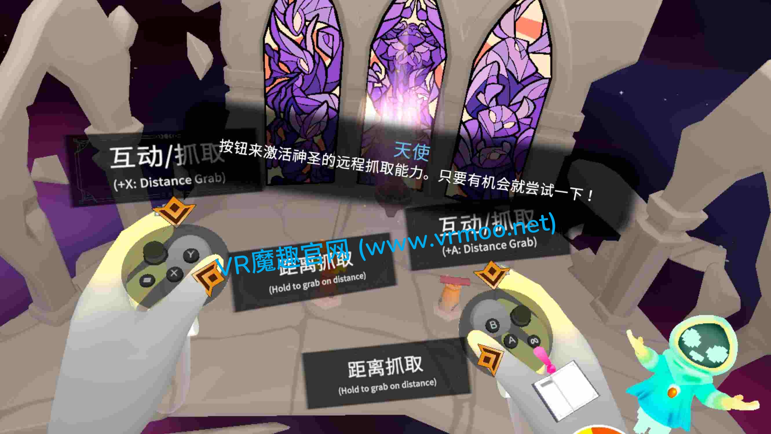 Meta Quest 游戏《如何做好上帝 汉化中文版》How to God