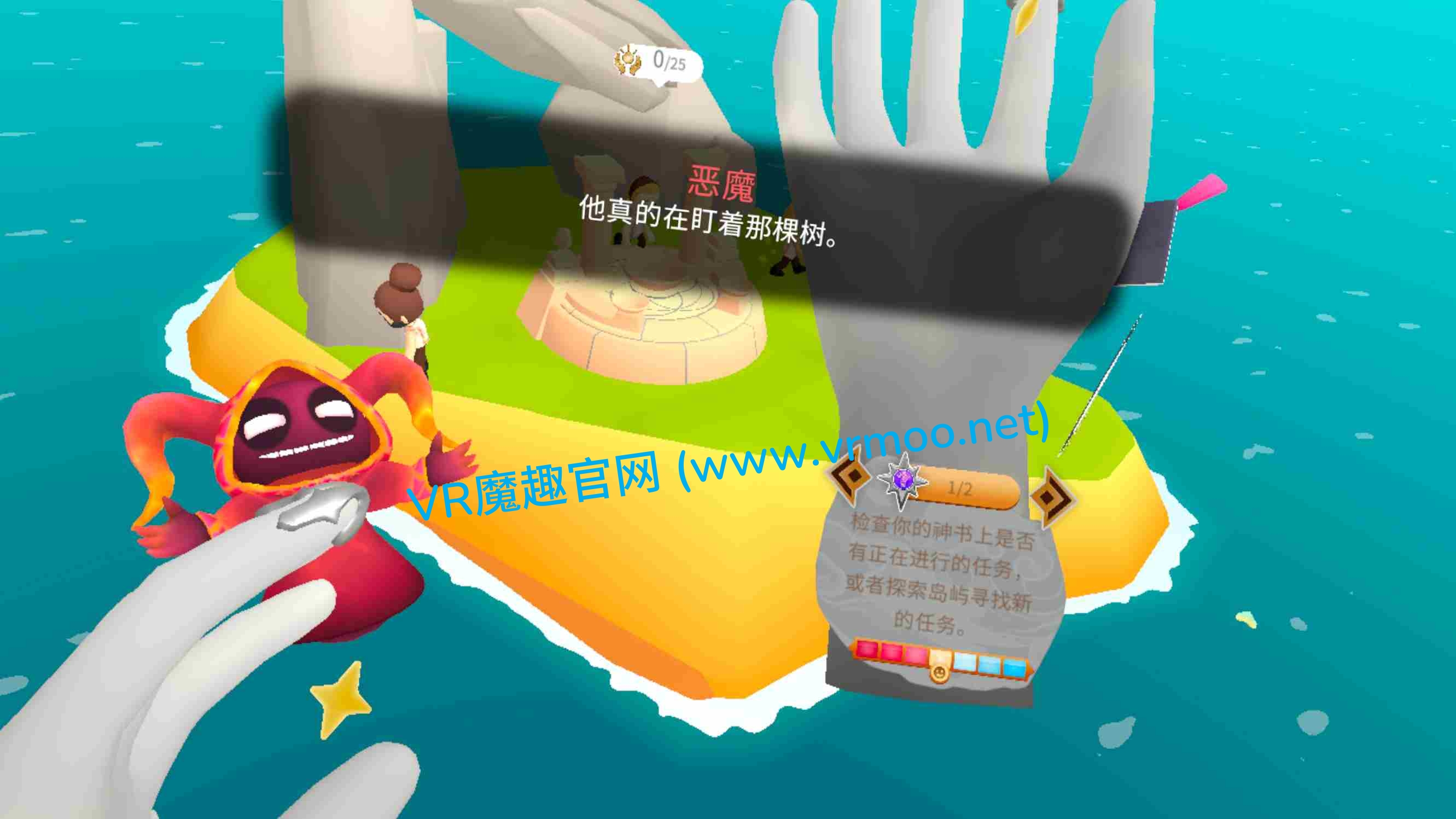 Meta Quest 游戏《如何做好上帝 汉化中文版》How to God