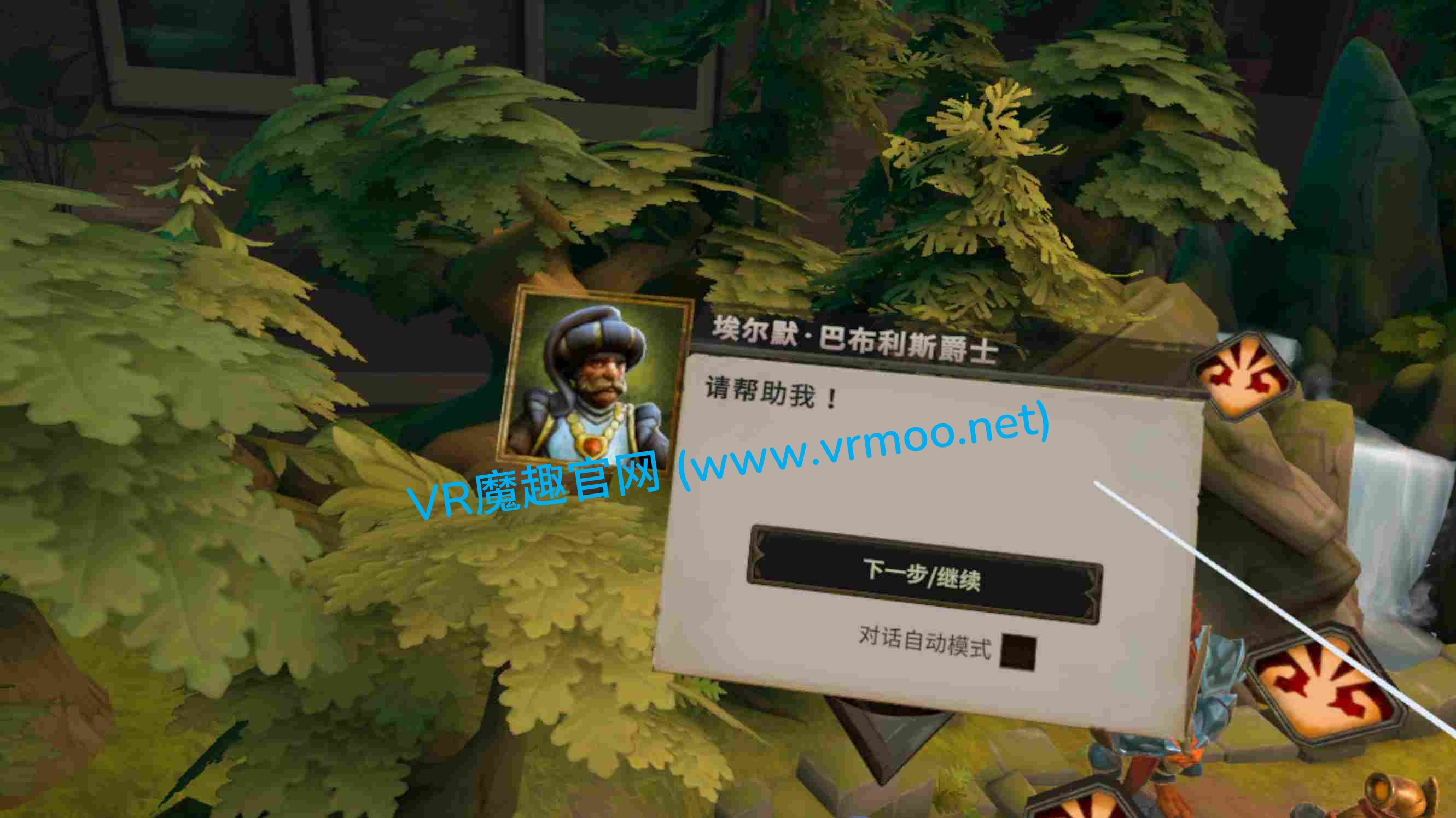 Meta Quest 游戏《德米欧 x 龙与地下城：战痕 汉化中文版》Demeo x Dungeons Dragons: Battlemarked