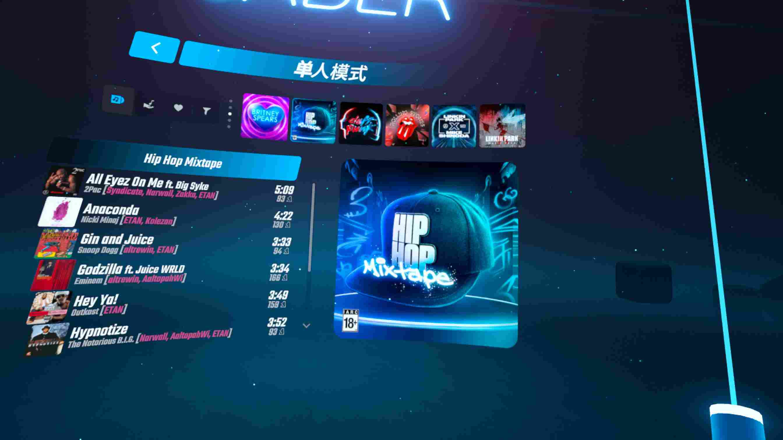 Oculus Quest 游戏《光剑节奏BMBF整合完美一千首歌曲版本》Beat Saber 一体机中文歌曲汉化打包