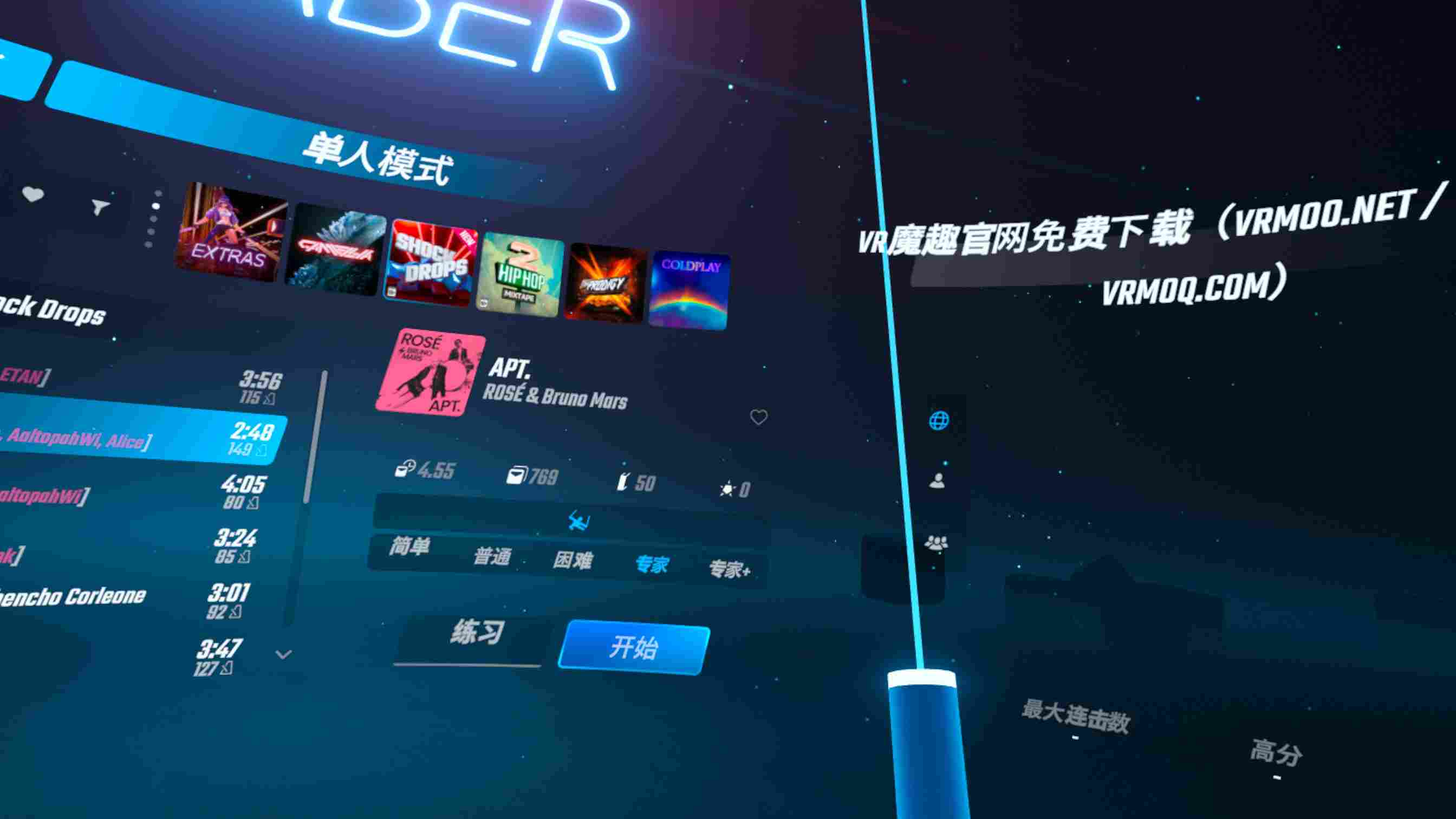 Oculus Quest 游戏《光剑节奏BMBF整合完美一千首歌曲版本》Beat Saber 一体机中文歌曲汉化打包