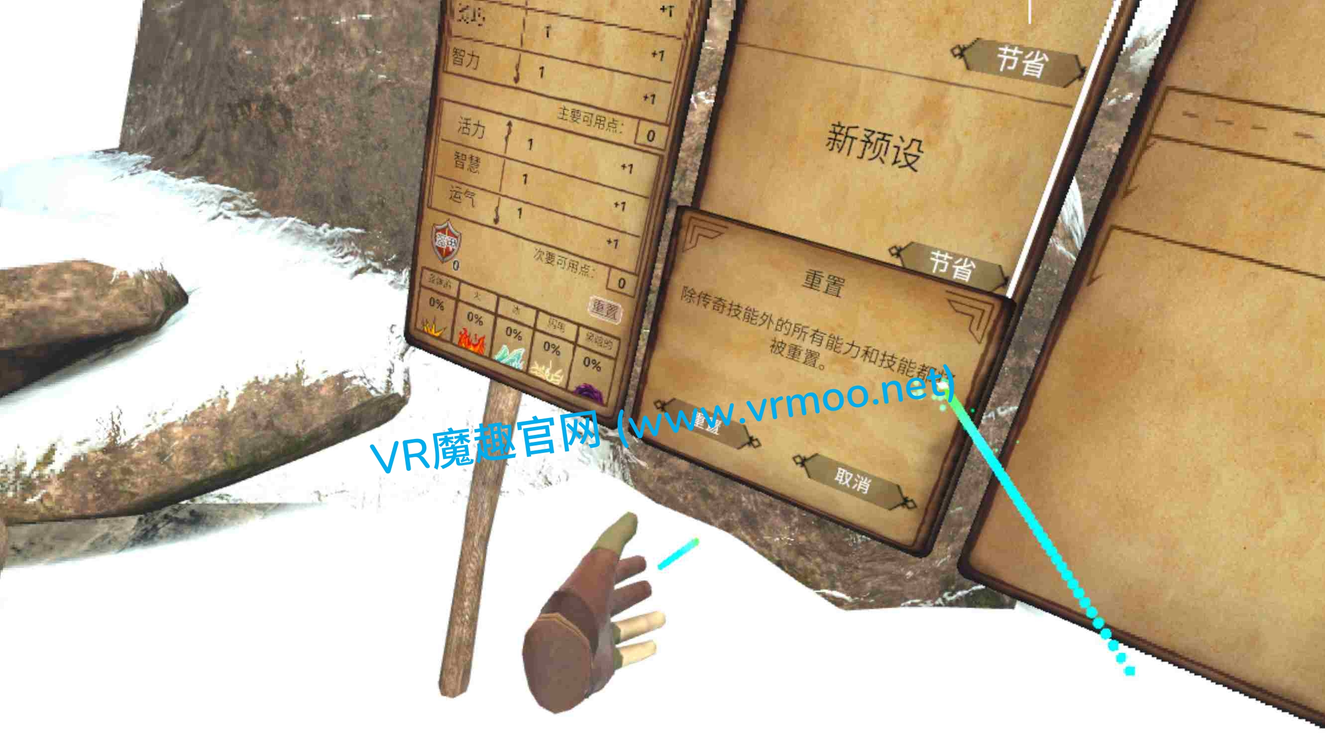 Meta Quest 游戏《传奇故事 汉化中文版》Dark Days