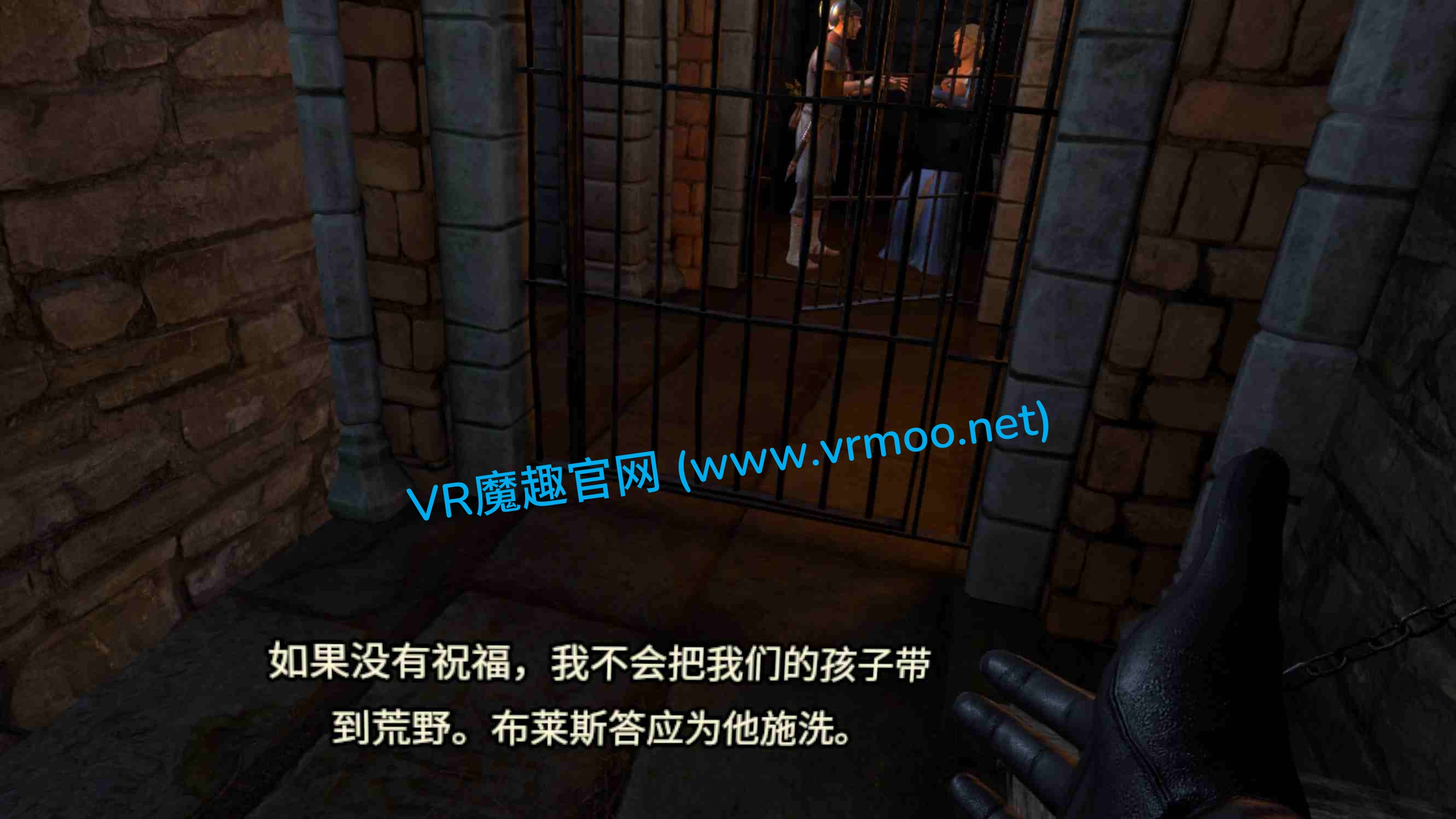 Meta Quest 游戏《逃离哈德良长城 汉化中文版》Escape from Hadrians Wall