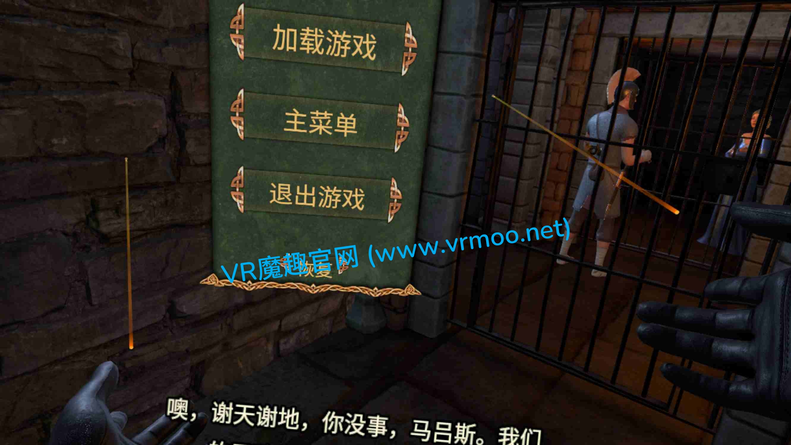 Meta Quest 游戏《逃离哈德良长城 汉化中文版》Escape from Hadrians Wall