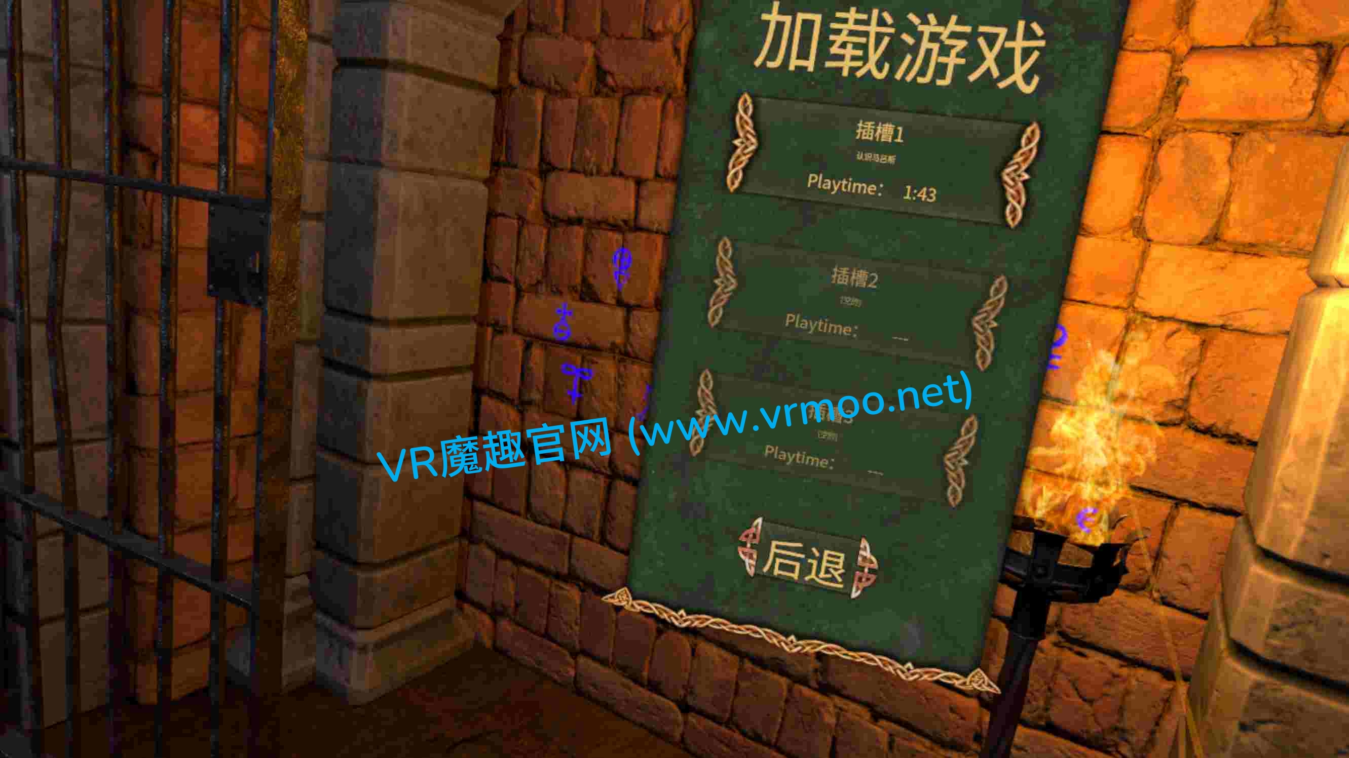 Meta Quest 游戏《逃离哈德良长城 汉化中文版》Escape from Hadrians Wall