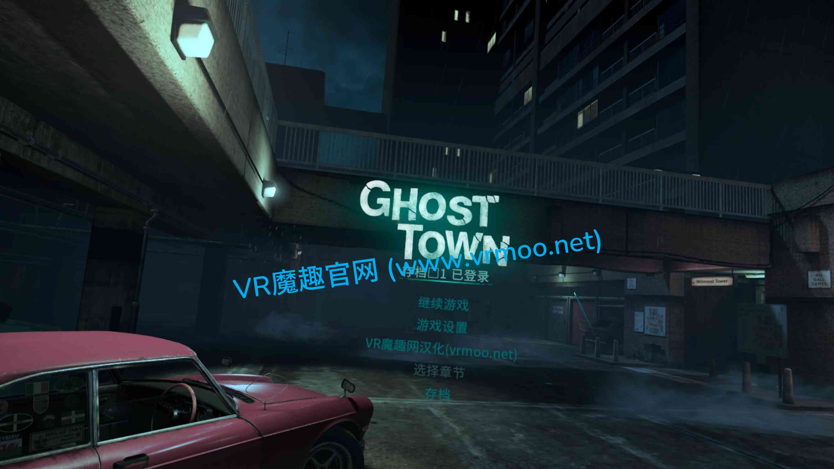 Meta Quest 游戏《鬼城 汉化中文版》Ghost Town