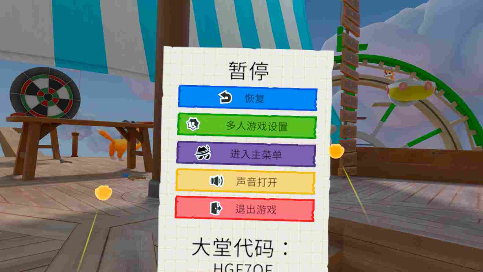 Meta Quest 游戏《我是一只小猫猫 汉化中文版》I Am Cat