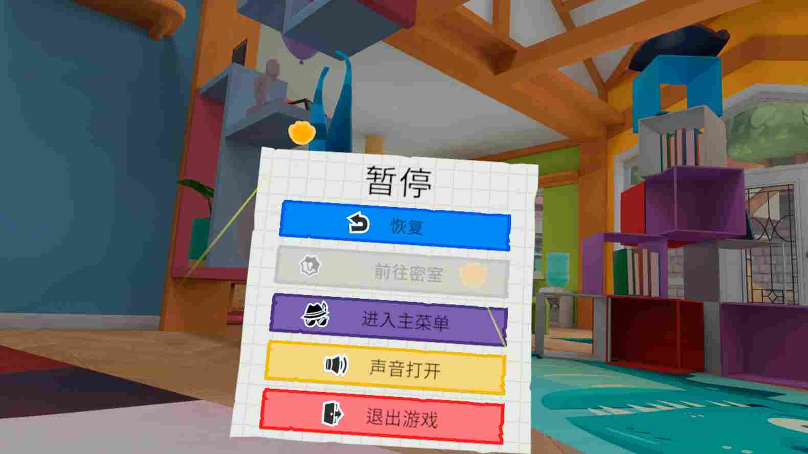 Meta Quest 游戏《我是一只小猫猫 汉化中文版》I Am Cat