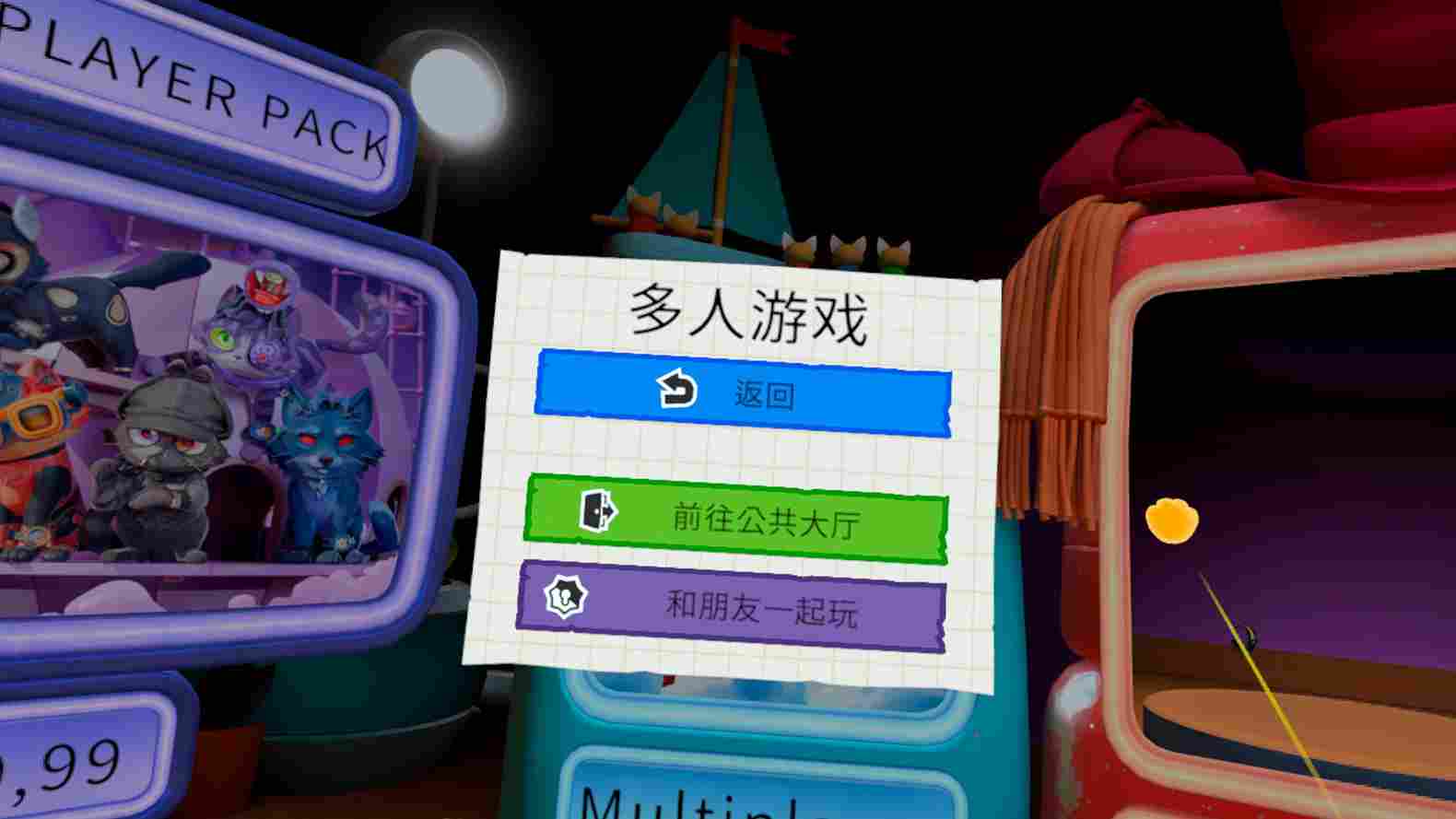Meta Quest 游戏《我是一只小猫猫 汉化中文版》I Am Cat