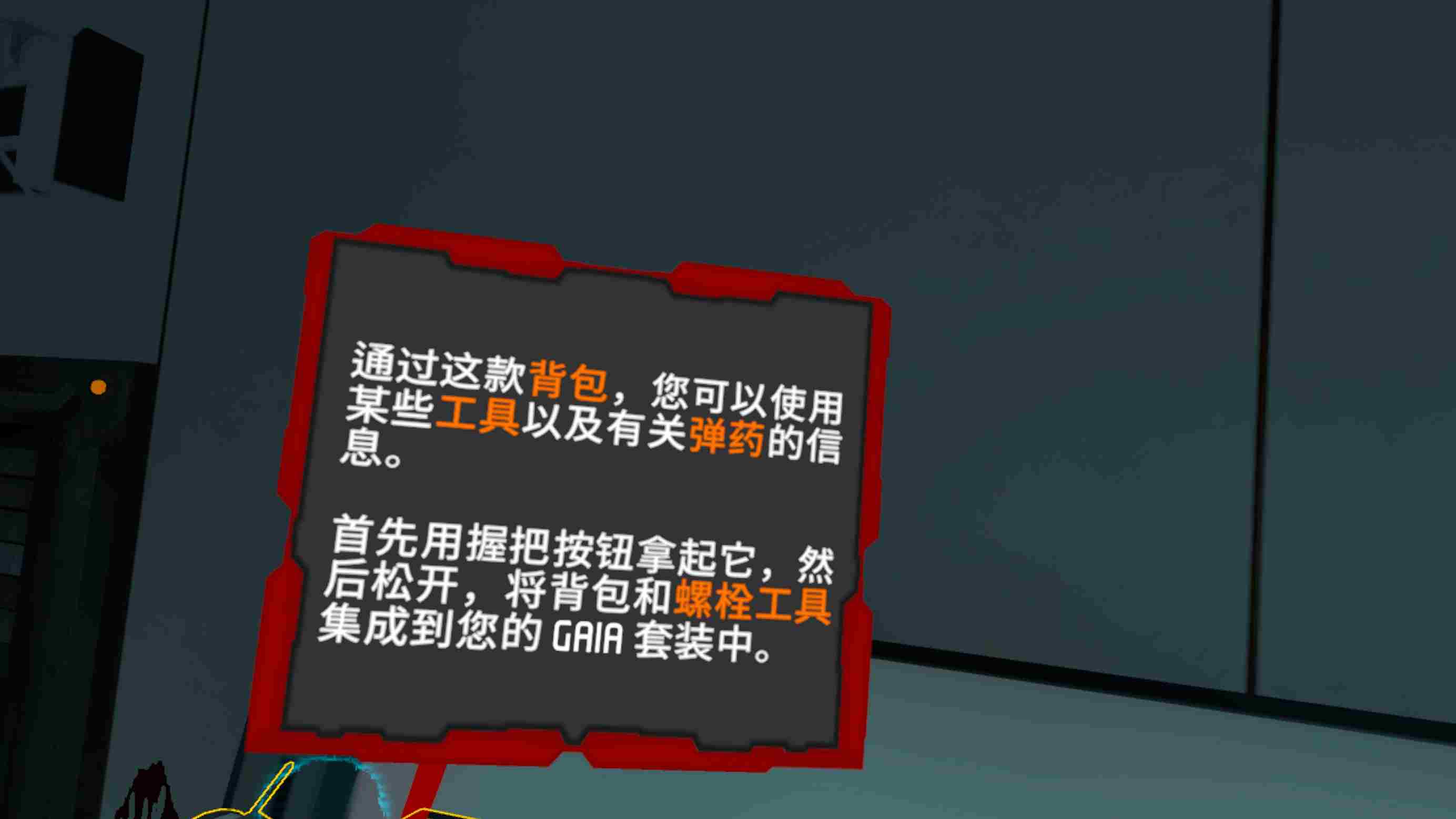 Meta Quest 游戏《记忆 汉化中文版》MEMOREUM