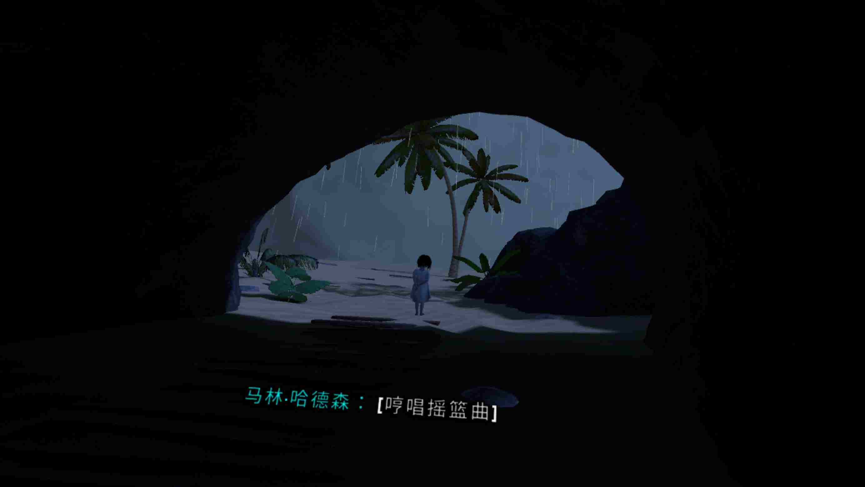 Meta Quest 游戏《记忆 汉化中文版》MEMOREUM