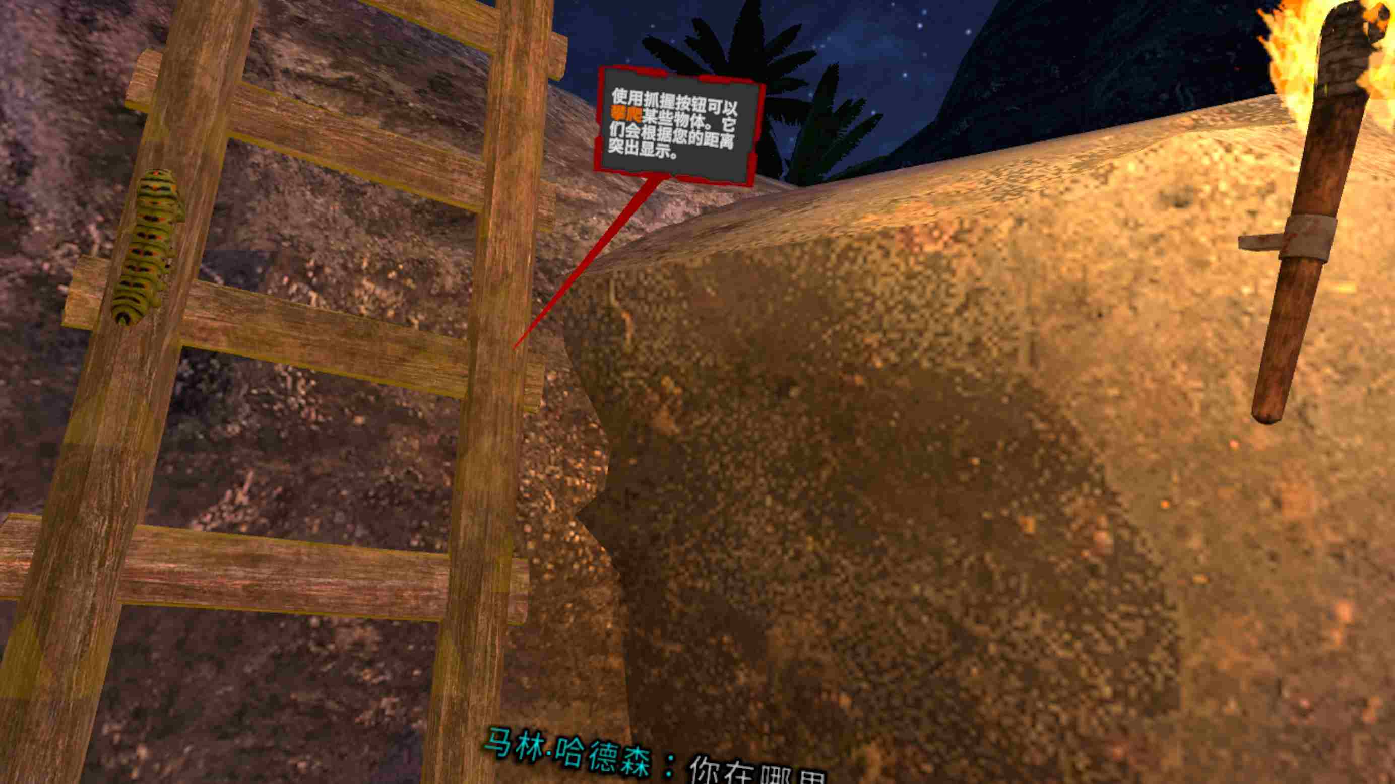 Meta Quest 游戏《记忆 汉化中文版》MEMOREUM