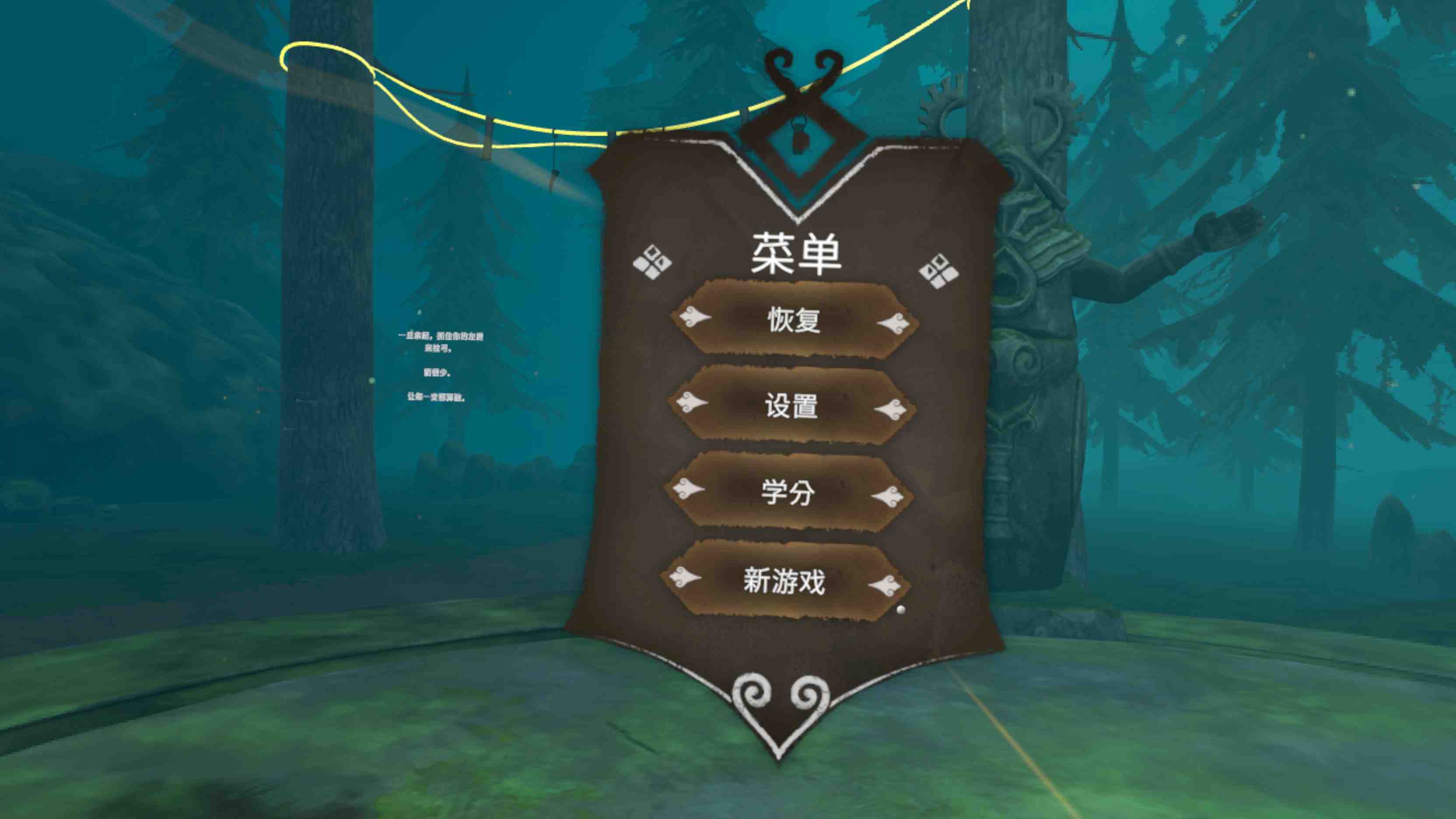 Meta Quest 游戏《横扫 汉化中文版》Crossings