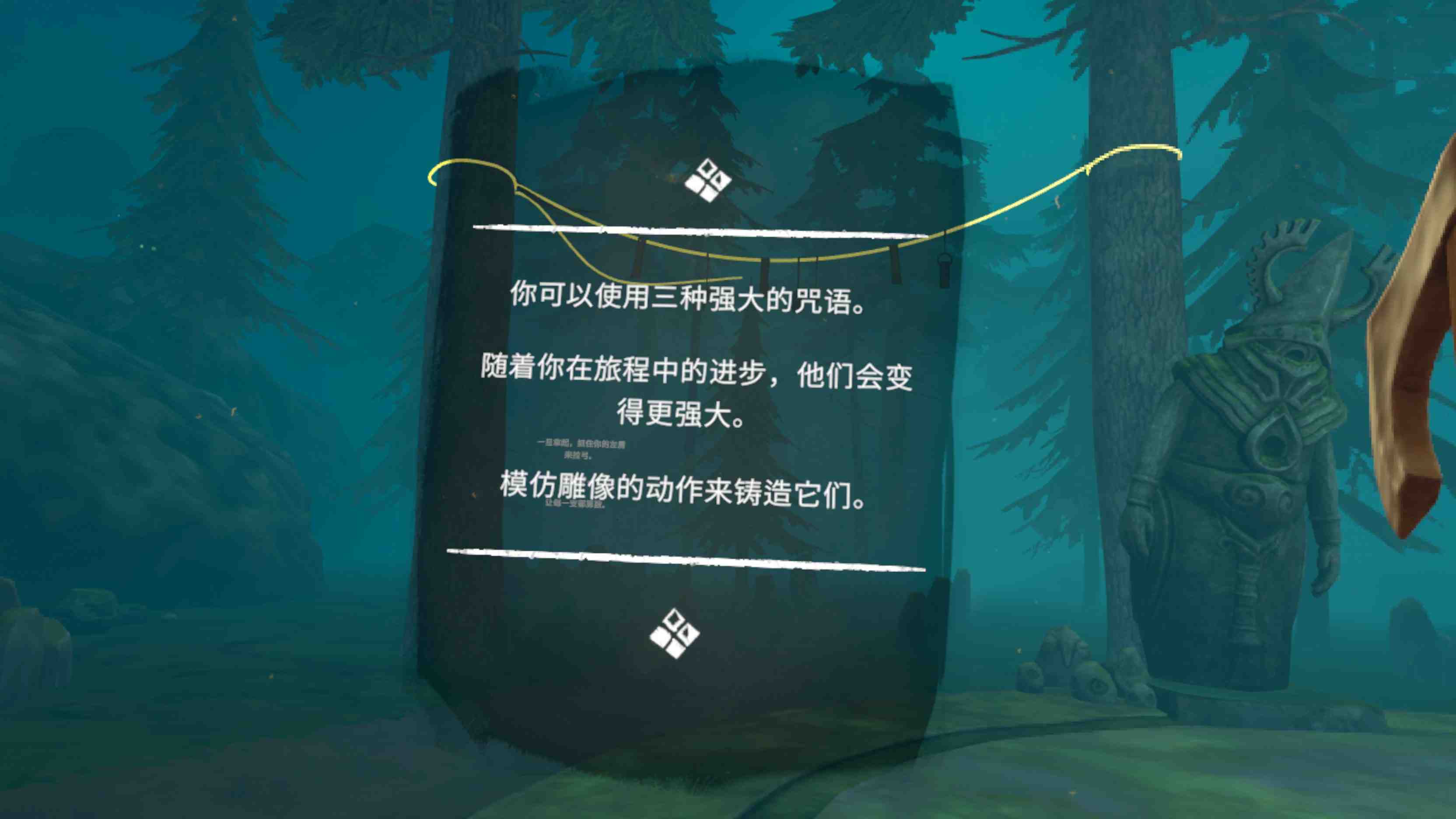 Meta Quest 游戏《横扫 汉化中文版》Crossings