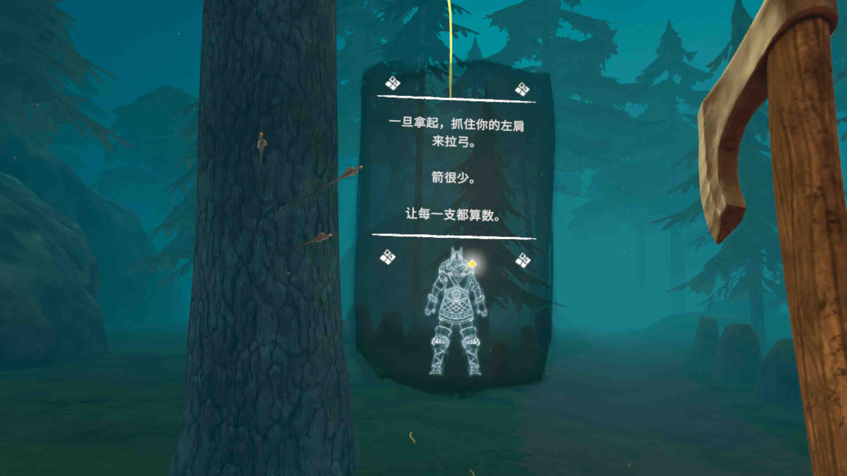 Meta Quest 游戏《横扫 汉化中文版》Crossings