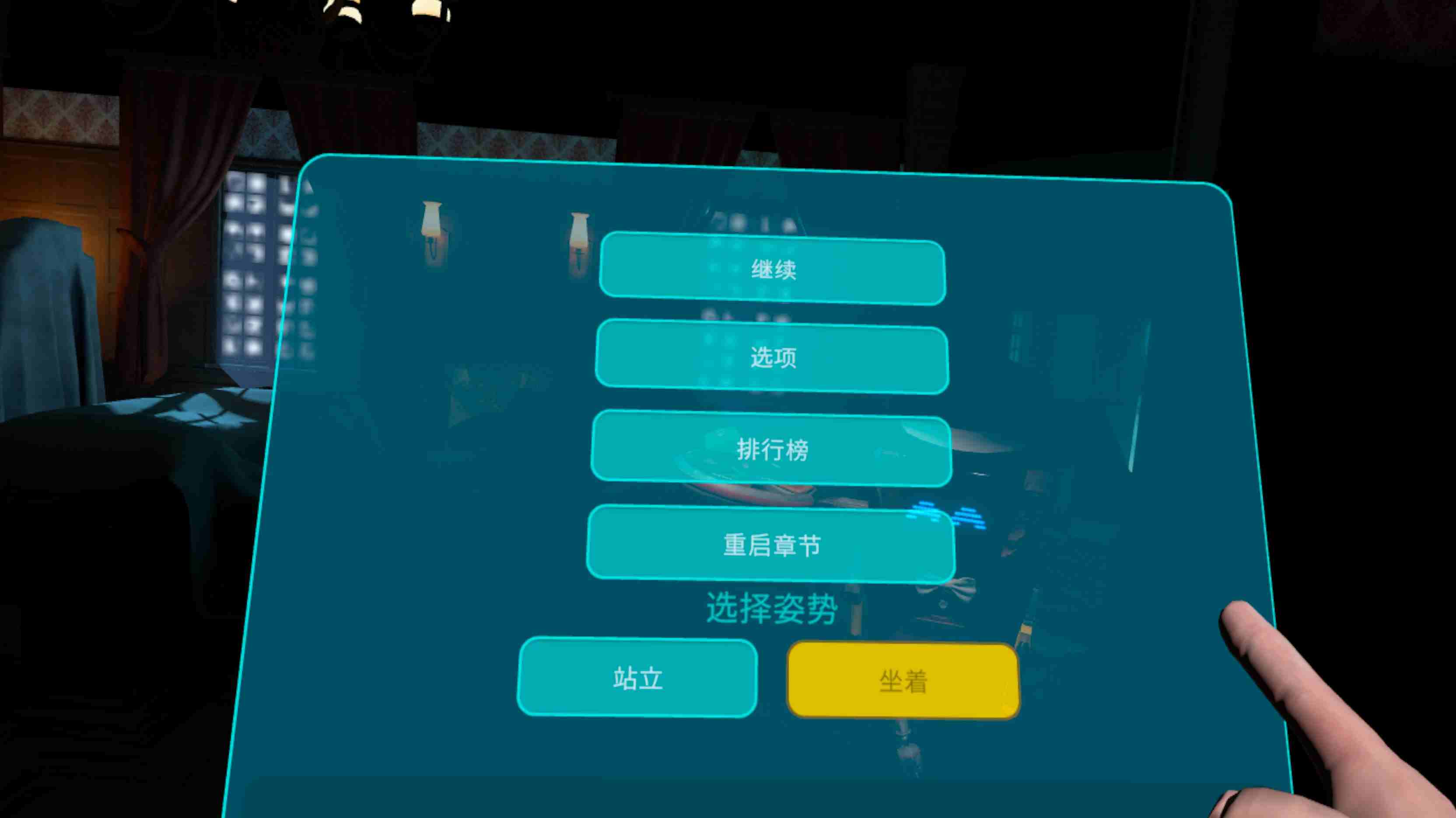 Meta Quest 游戏《卧底特工 汉化中文版》Fixer Undercover