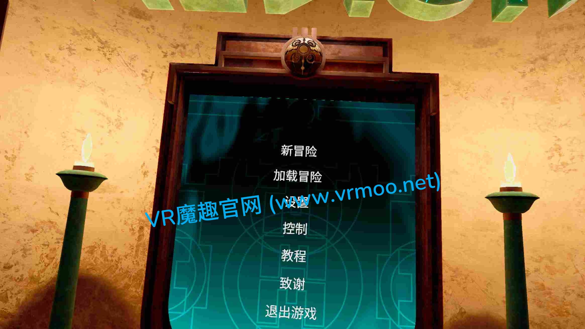 Meta Quest 游戏《抵达 汉化中文版》Reach