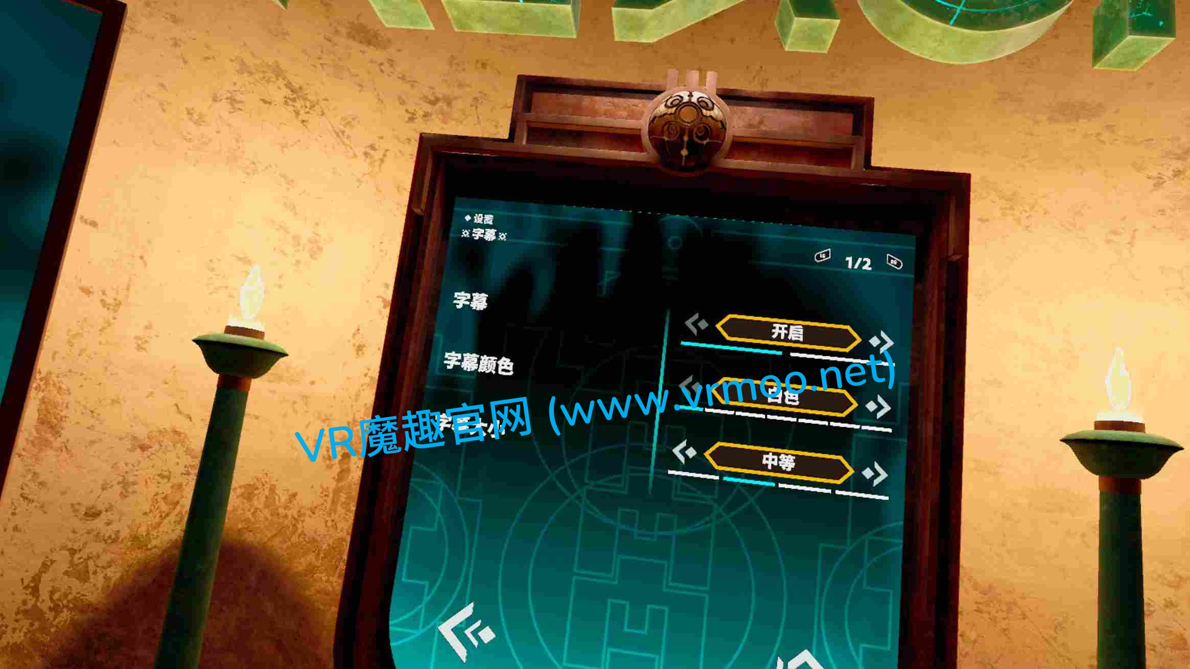 Meta Quest 游戏《抵达 汉化中文版》Reach