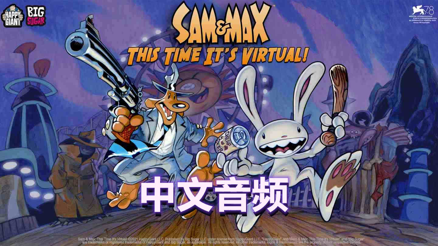Meta Quest 游戏《奇妙创通关:虚拟警探 中文音频》Sam and Max: This Time Its Virtual