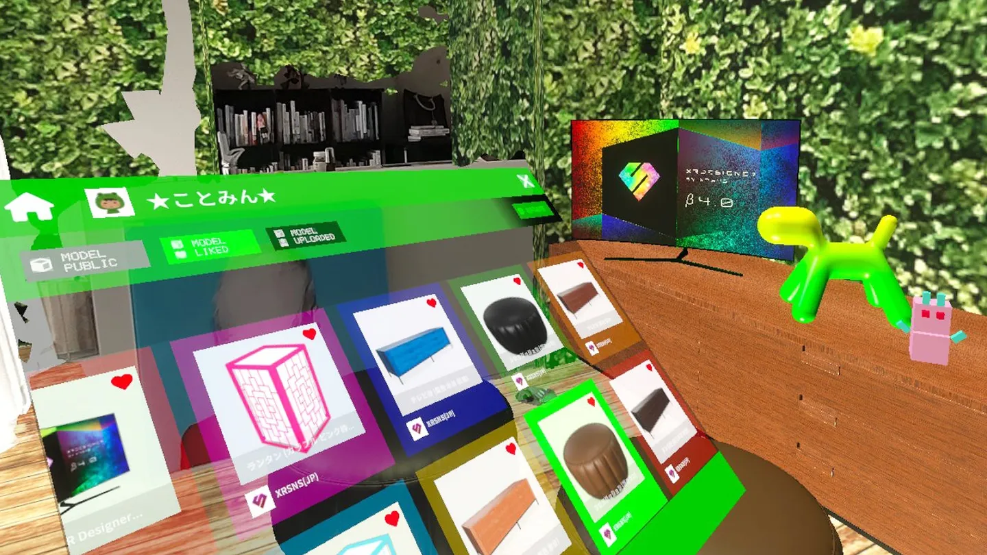 Meta Quest 游戏《XR布局》XR Layout