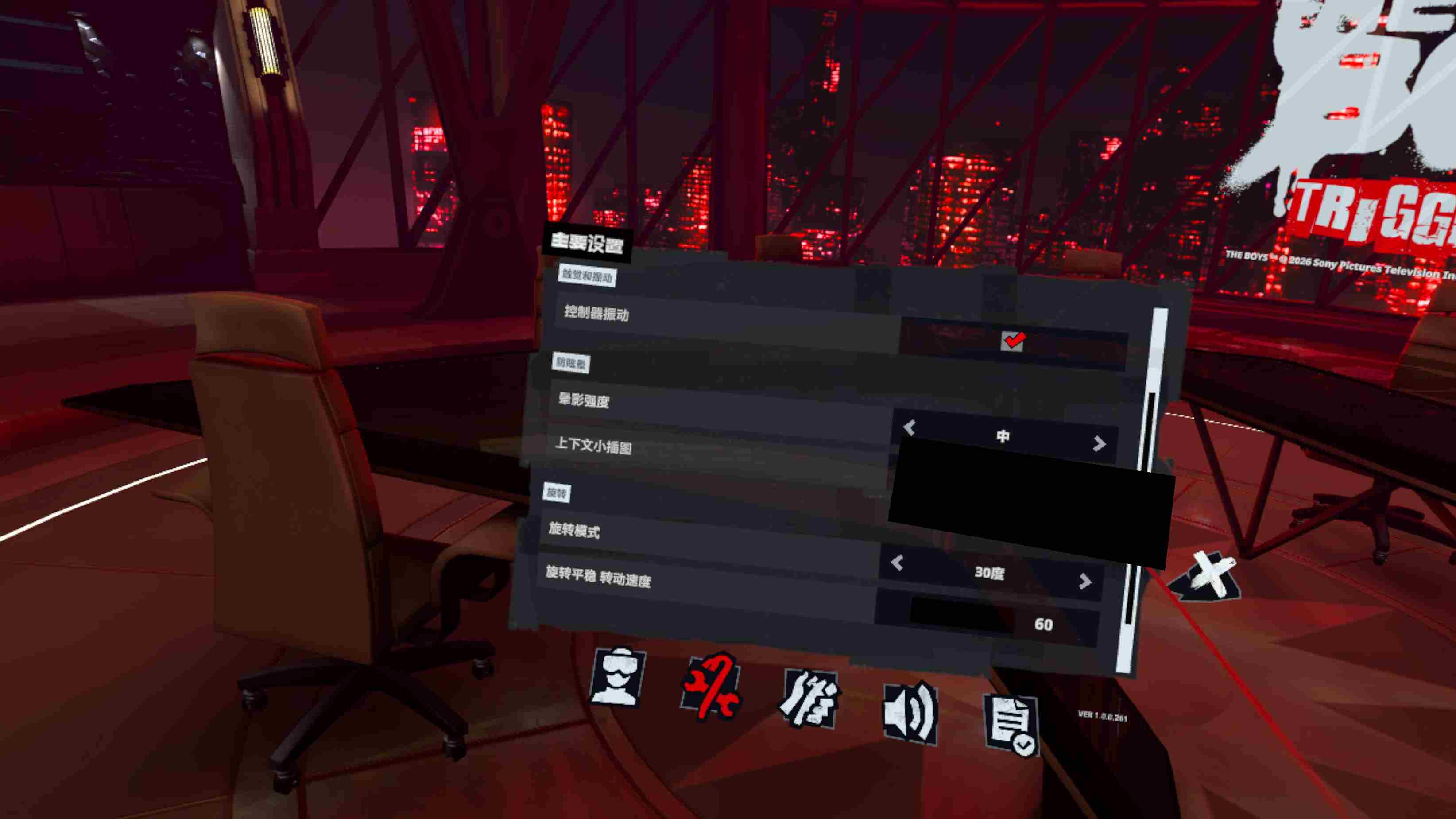 Meta Quest 游戏《黑袍纠察队：触发警告 汉化中文版》The Boys