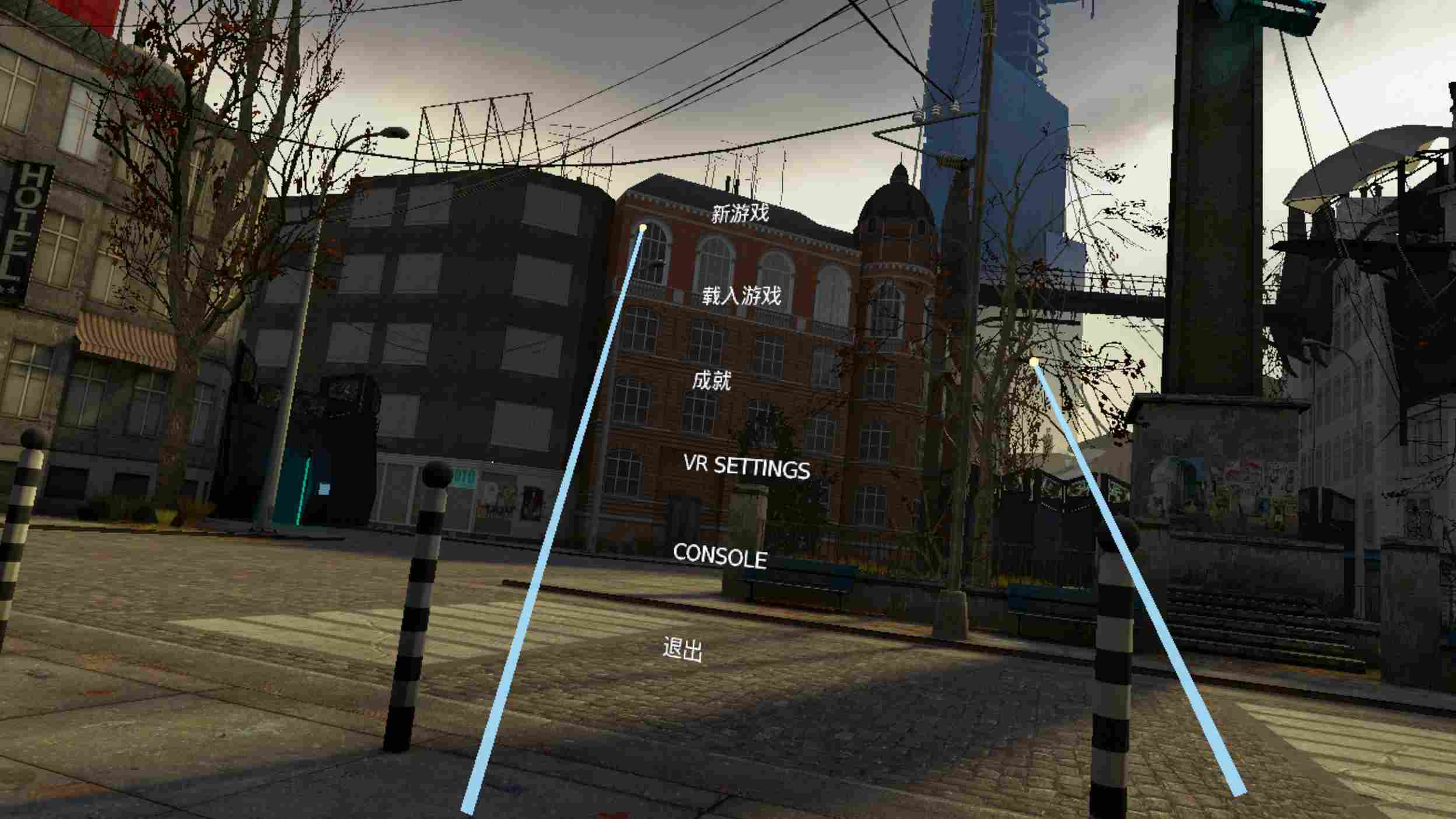 Meta Quest 游戏《半条命 2 VR》Half-Life 2 VR