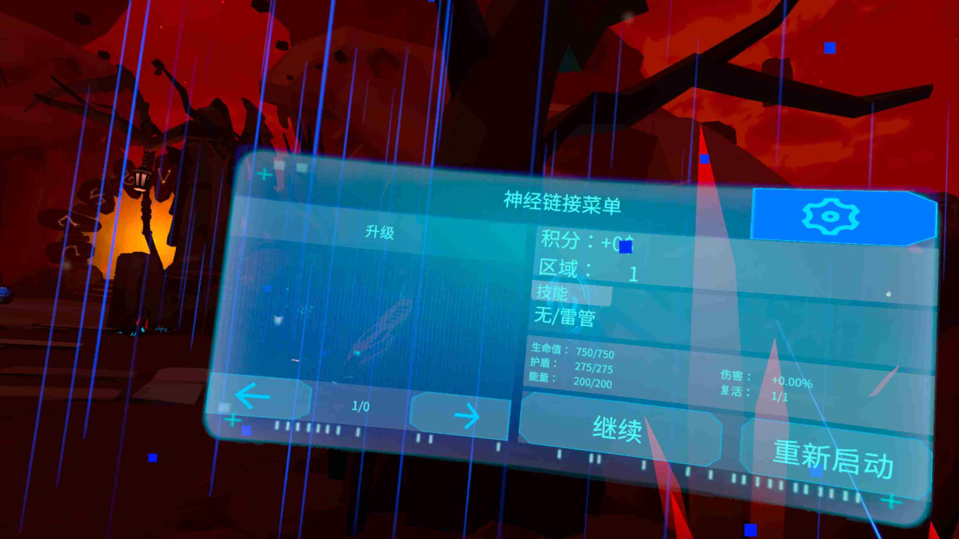 Meta Quest 游戏《等离子 汉化中文版》Plasmaborne