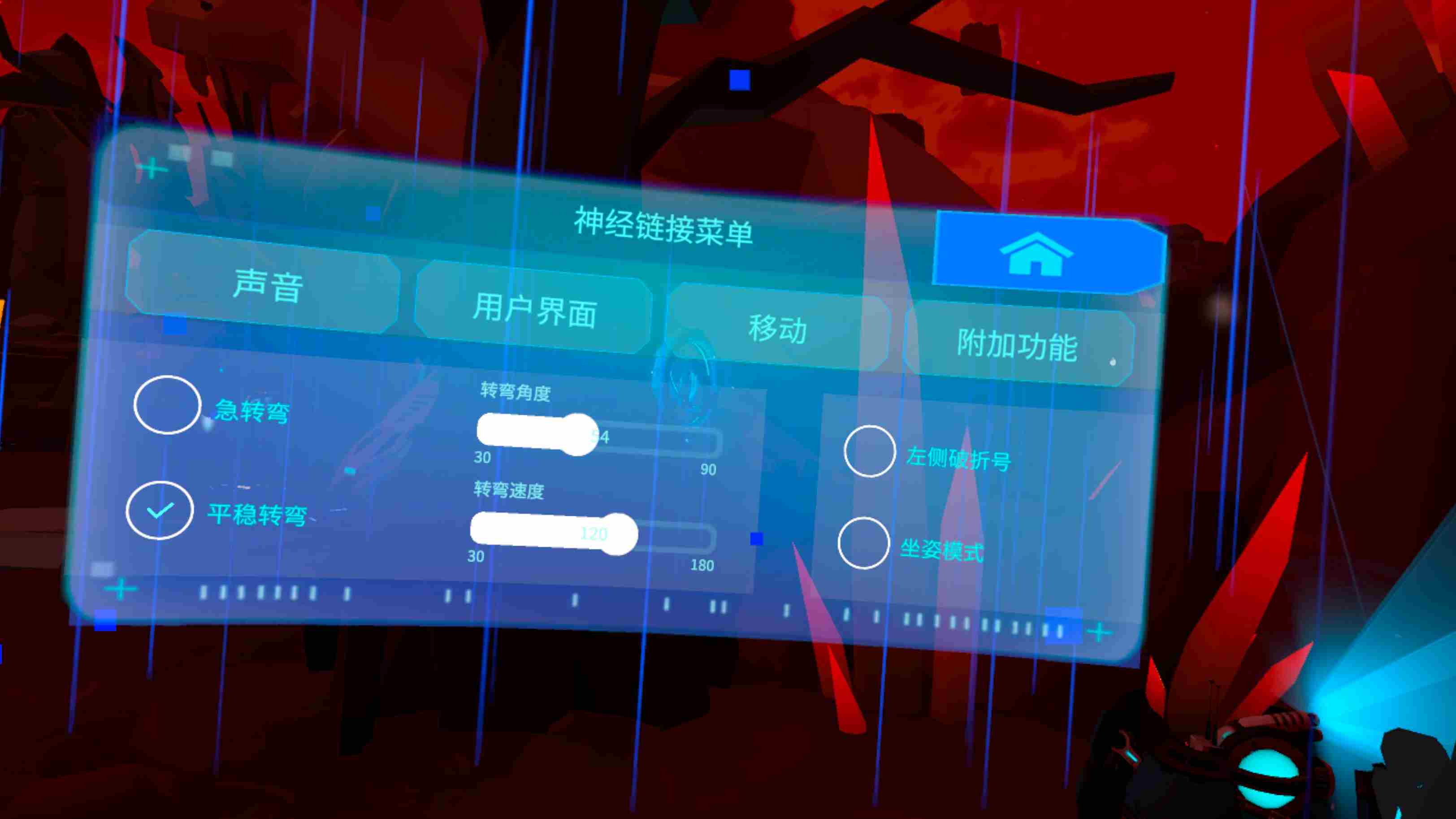 Meta Quest 游戏《等离子 汉化中文版》Plasmaborne