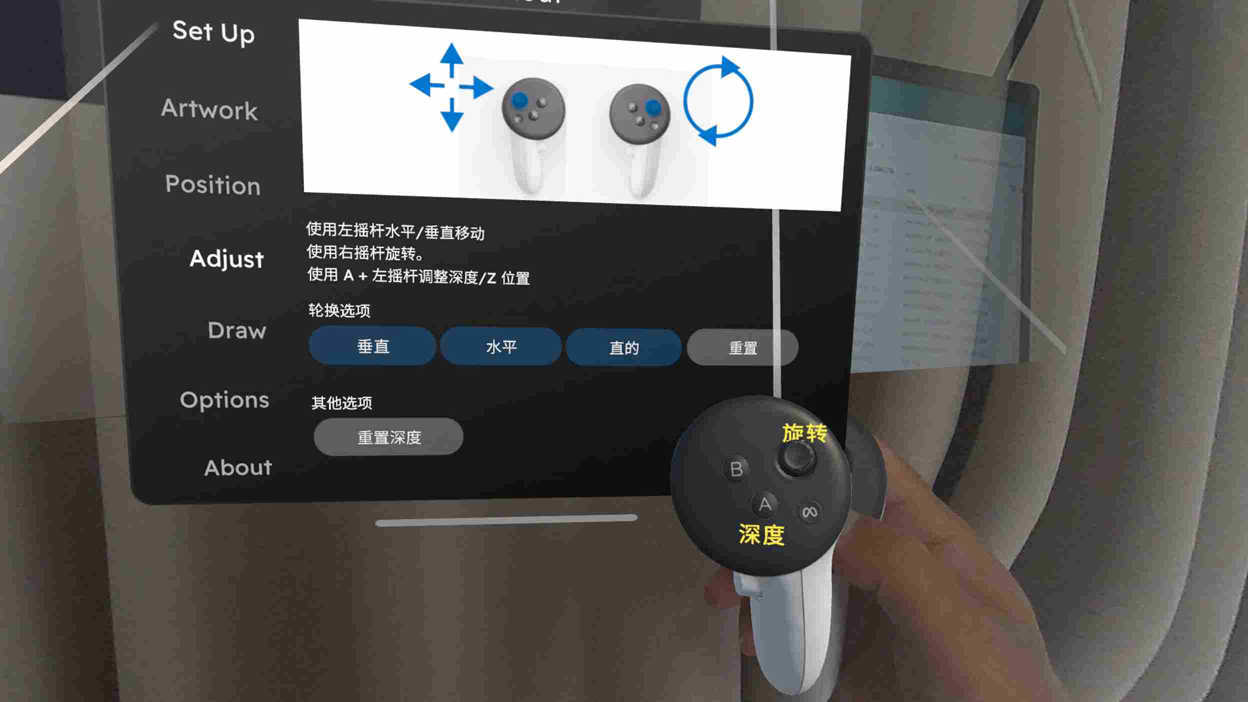 Meta Quest 游戏《轮廓画图 汉化中文版》Contour