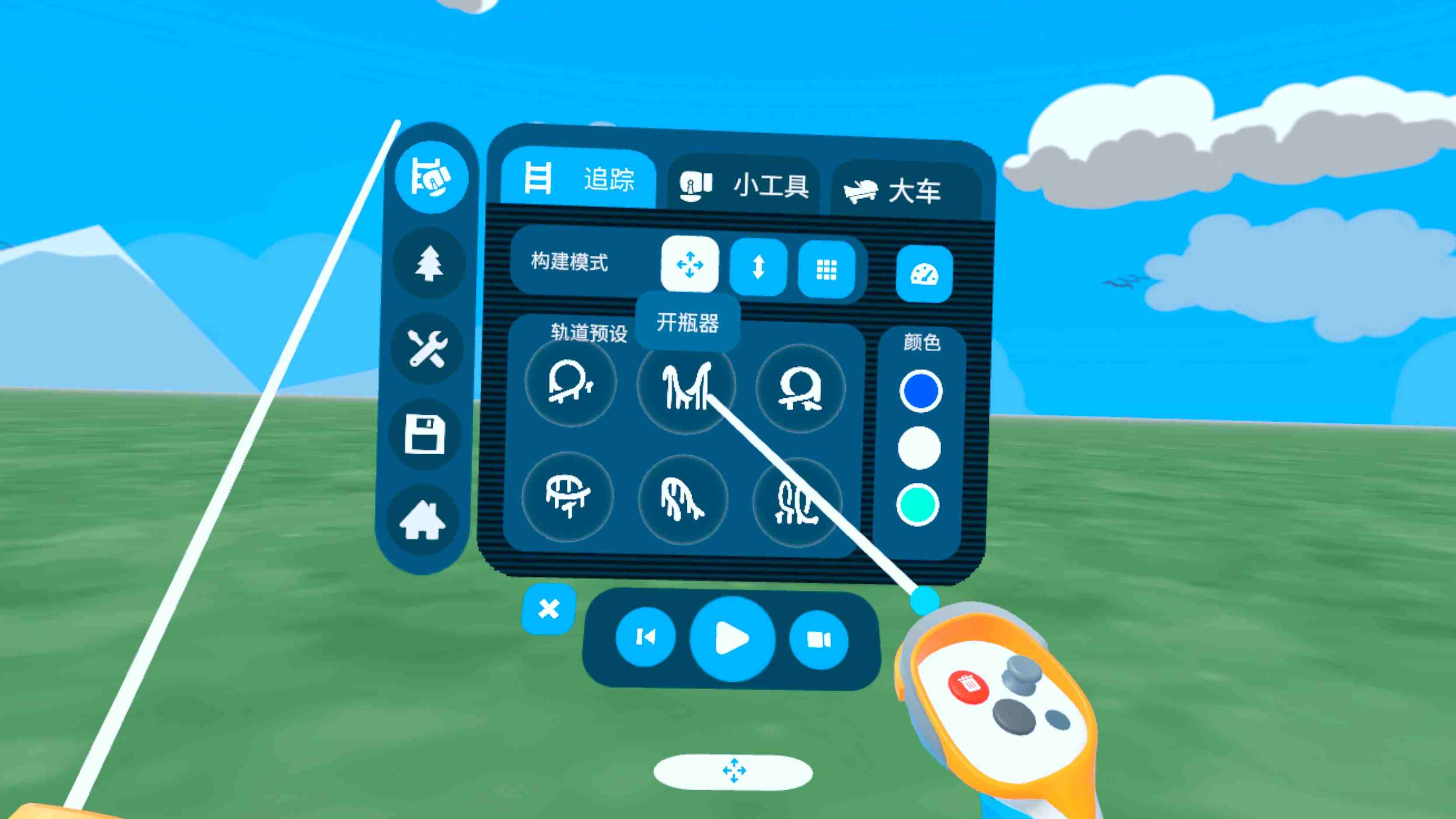 Meta Quest 游戏《过山车狂欢 汉化中文版》CoasterMania