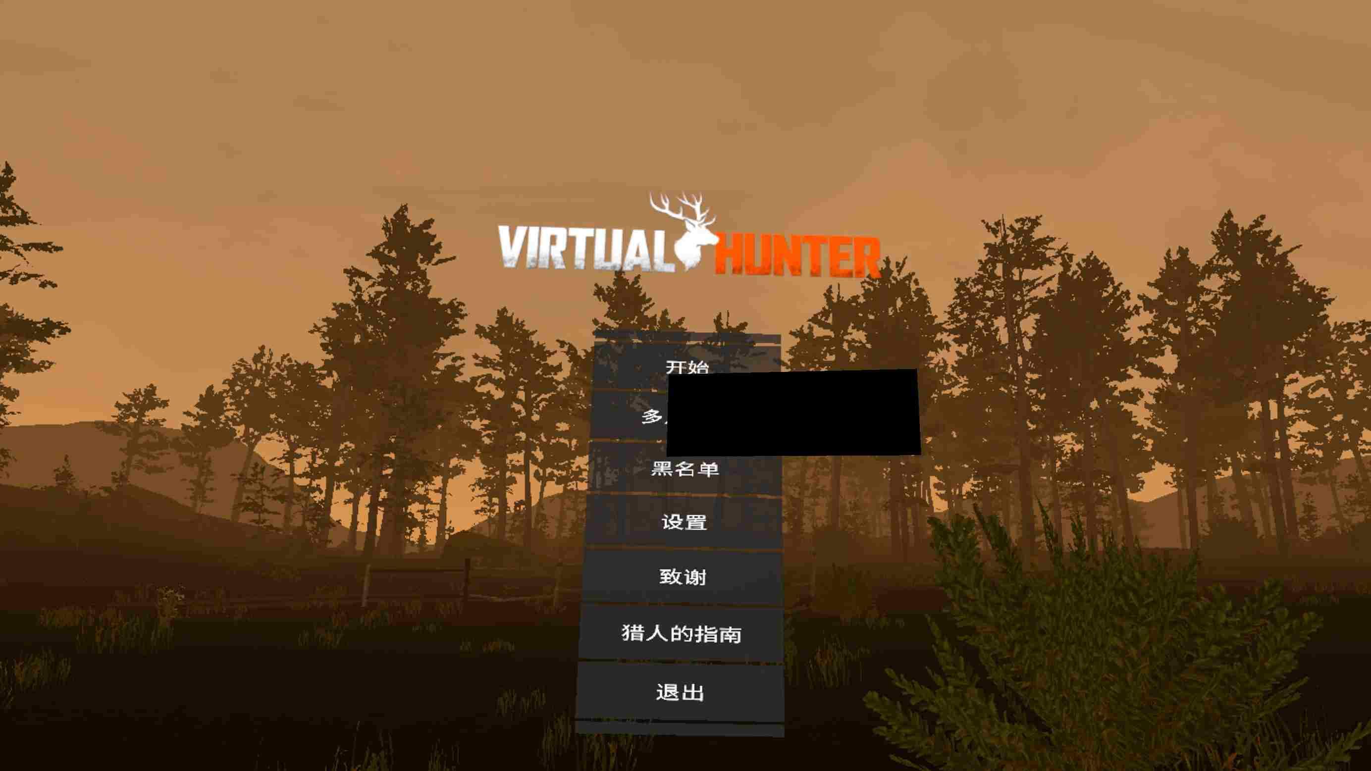 Meta Quest 游戏《虚拟猎人 汉化中文版》Virtual Hunter