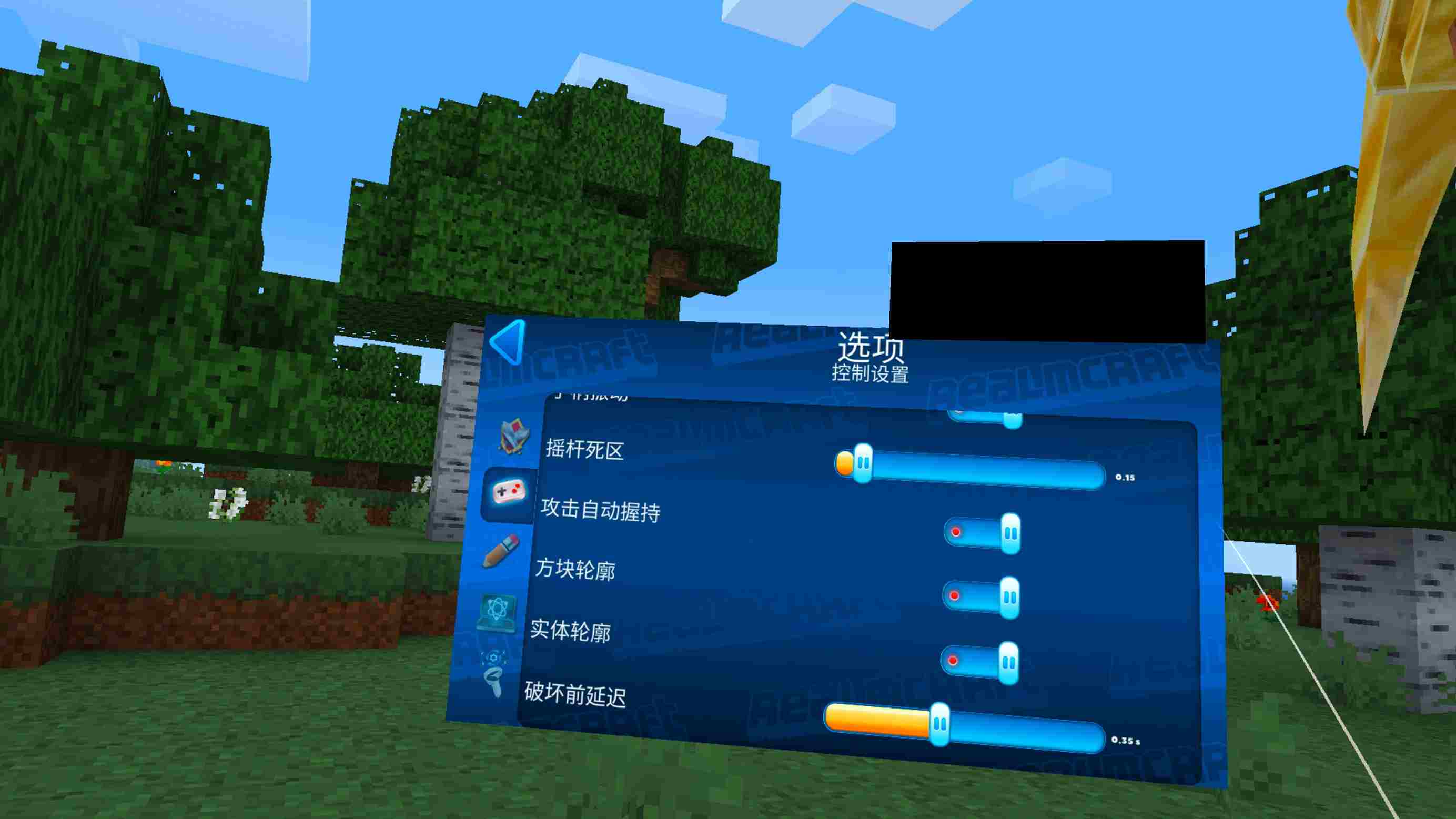Oculus Quest 游戏《我的世界 汉化中文版》RealmCraft