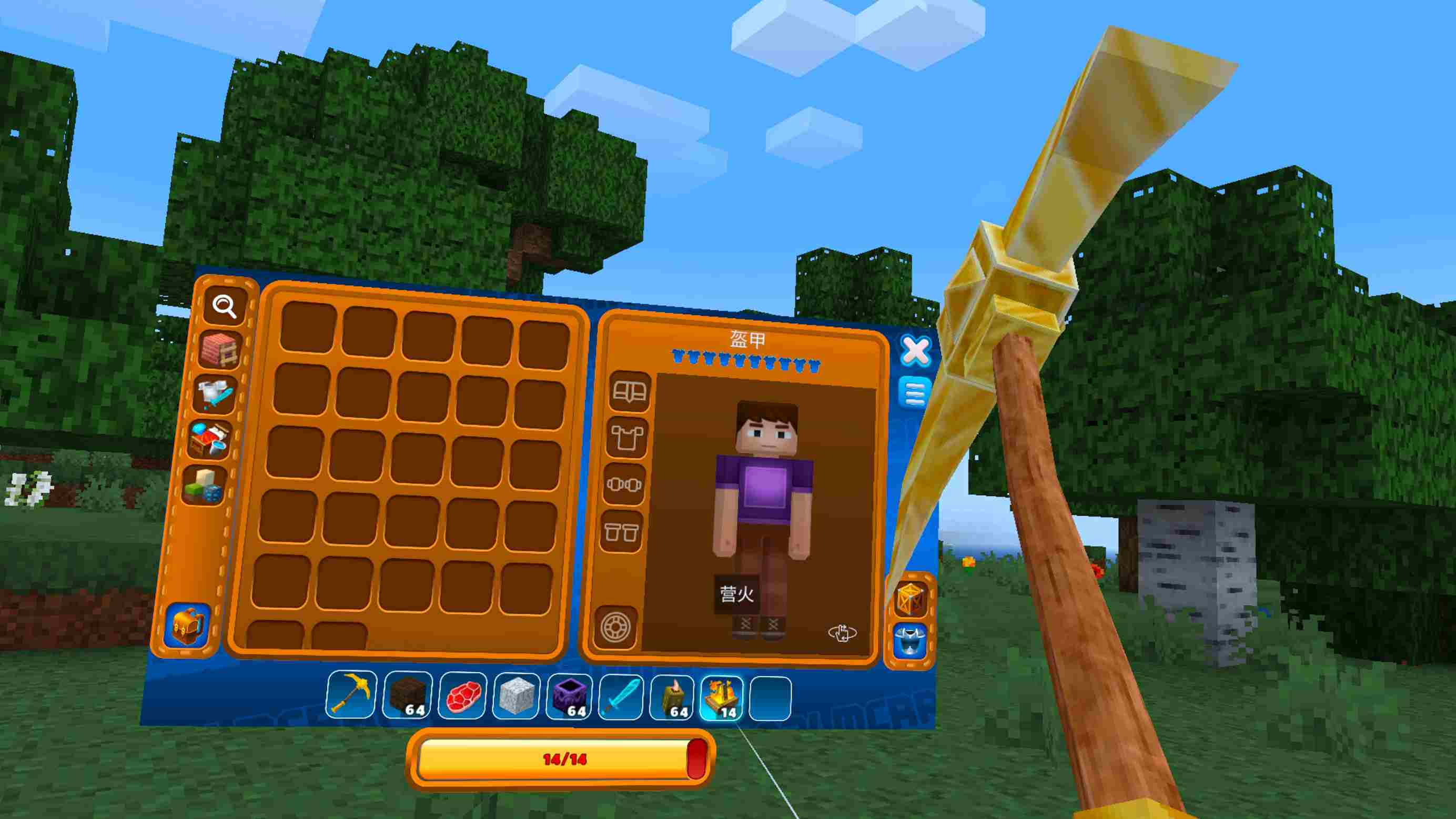 Oculus Quest 游戏《我的世界 汉化中文版》RealmCraft