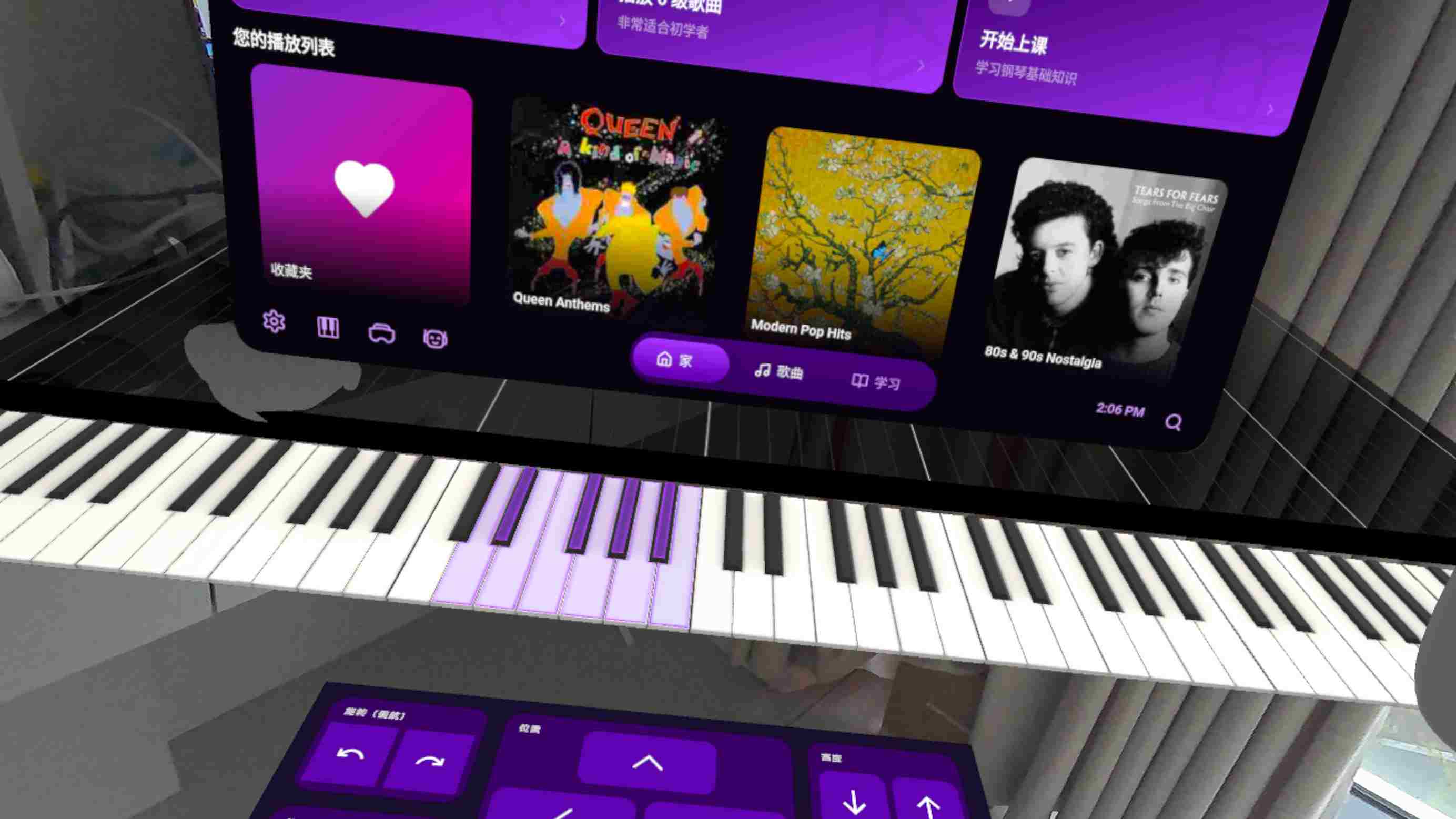 Meta Quest 游戏《AR钢琴 汉化中文版》PianoVision